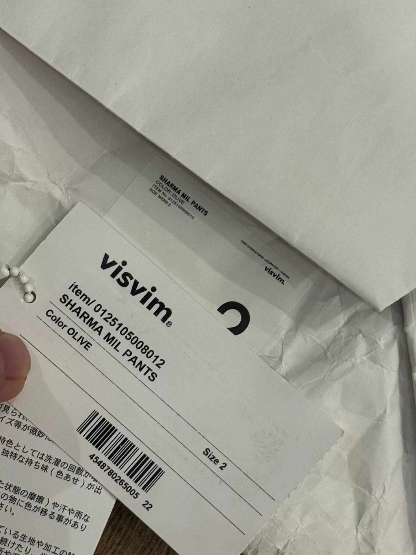 VISVIM 25SS SHARMA MIL PANTS — back