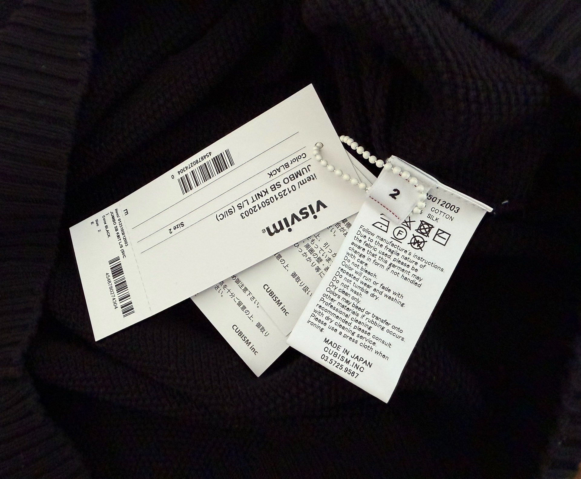 VISVIM JUMBO SB KNIT L/S — detail