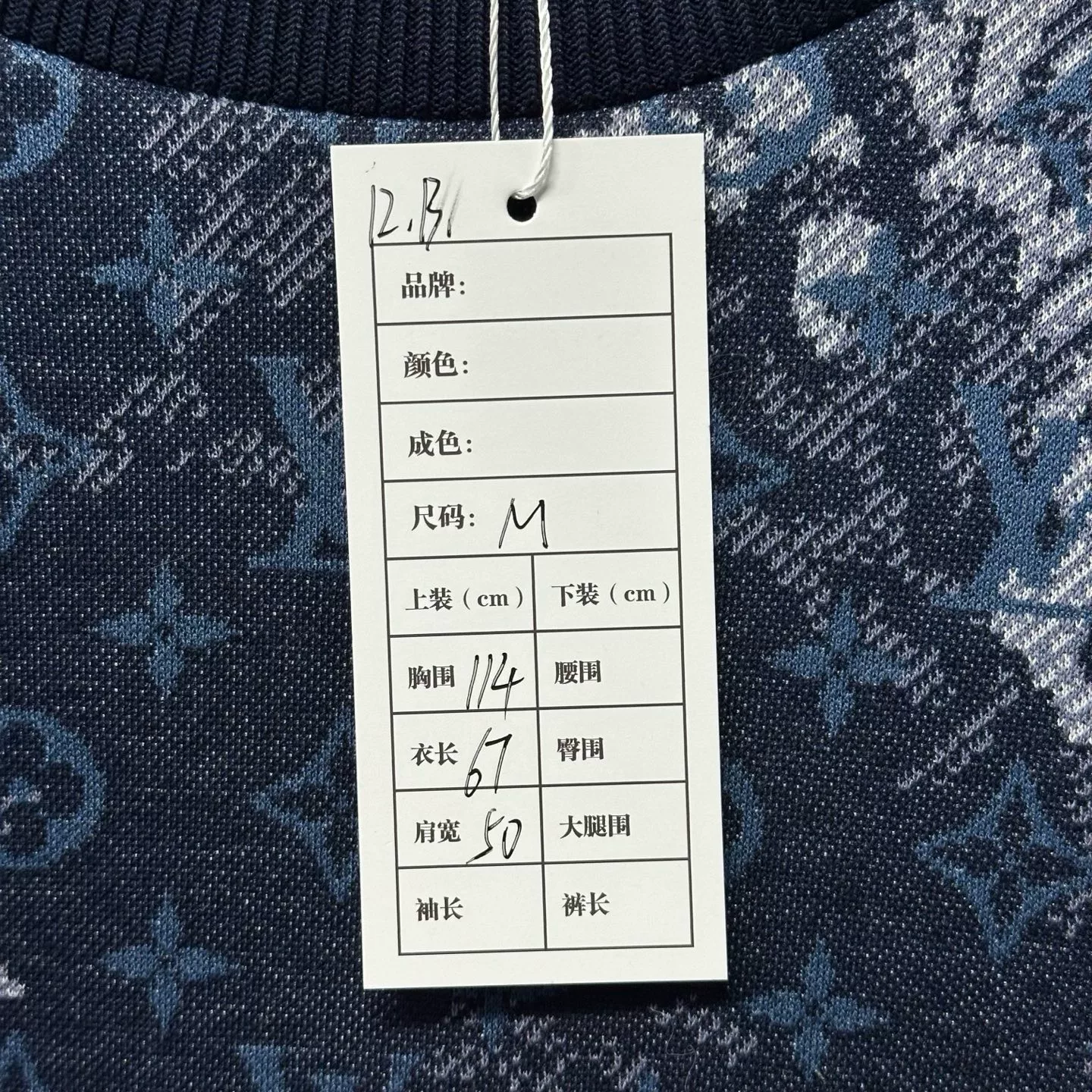 Louis Vuitton Tapestry Print Sweatshirt — label