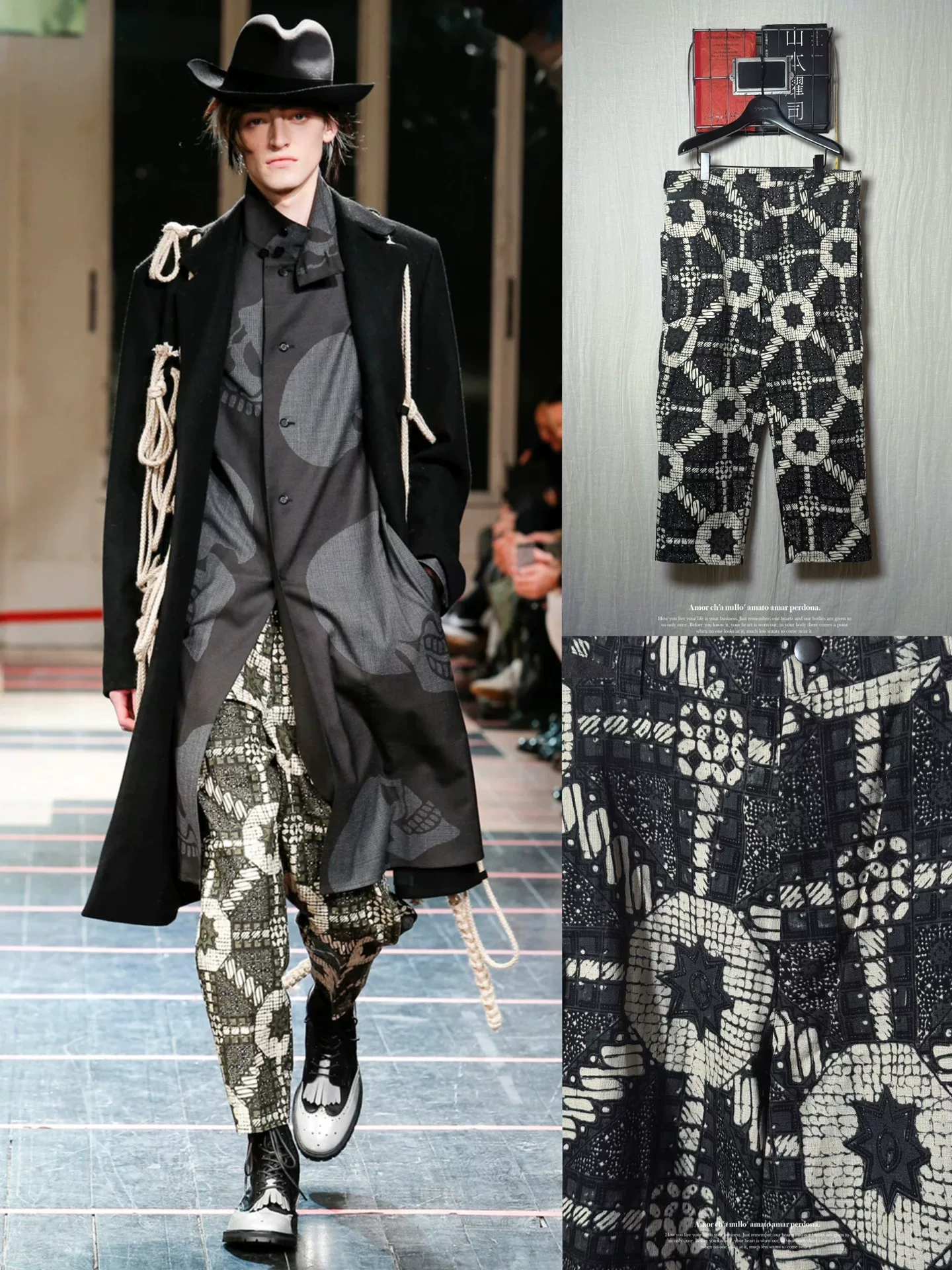 Yohji Yamamoto x Hayashi 14AW Patterned Pants