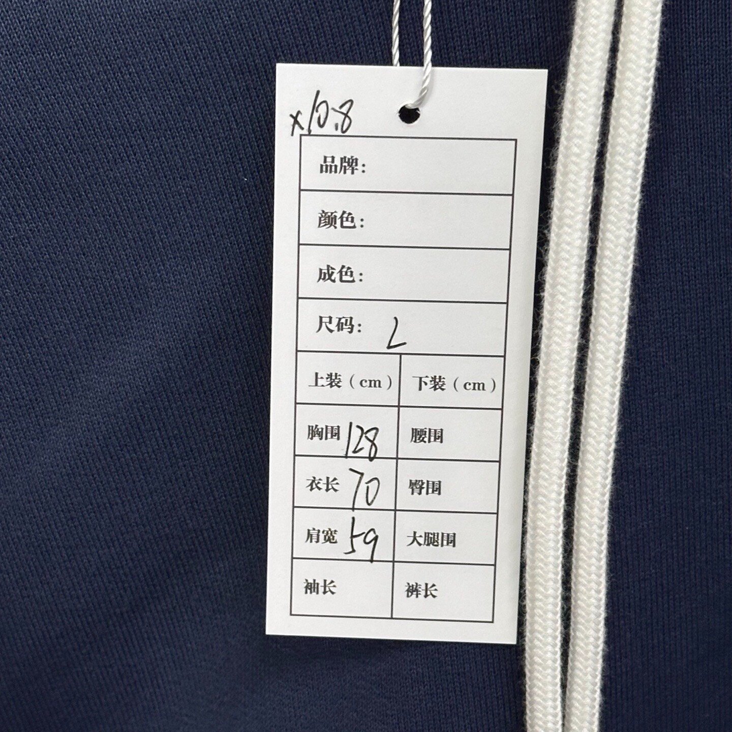 Louis Vuitton FW24 Logo Embroidered Hoodie — label