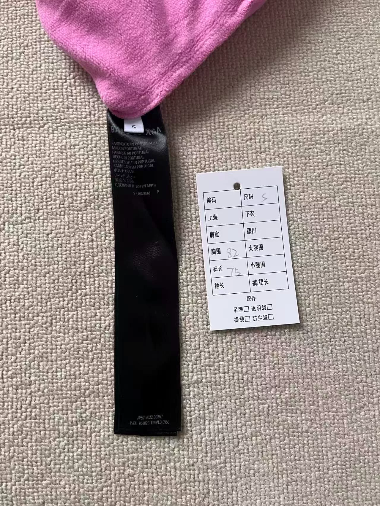 Balenciaga Pink Logo Oversized Hoodie — back