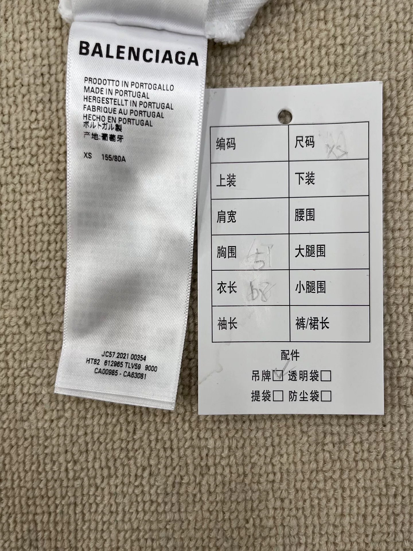 Balenciaga x Hulk Green Print T-Shirt — label