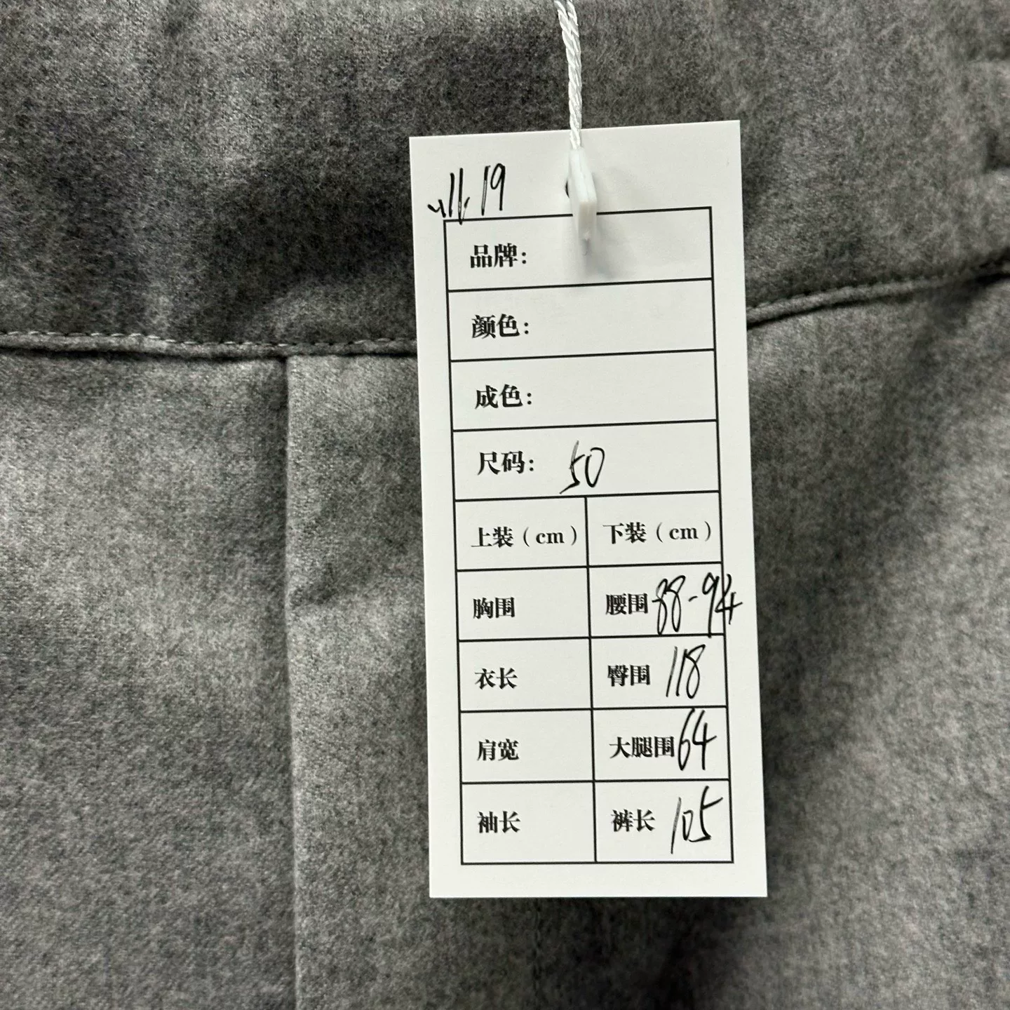 Louis Vuitton SS25 Logo Wool Trousers — label