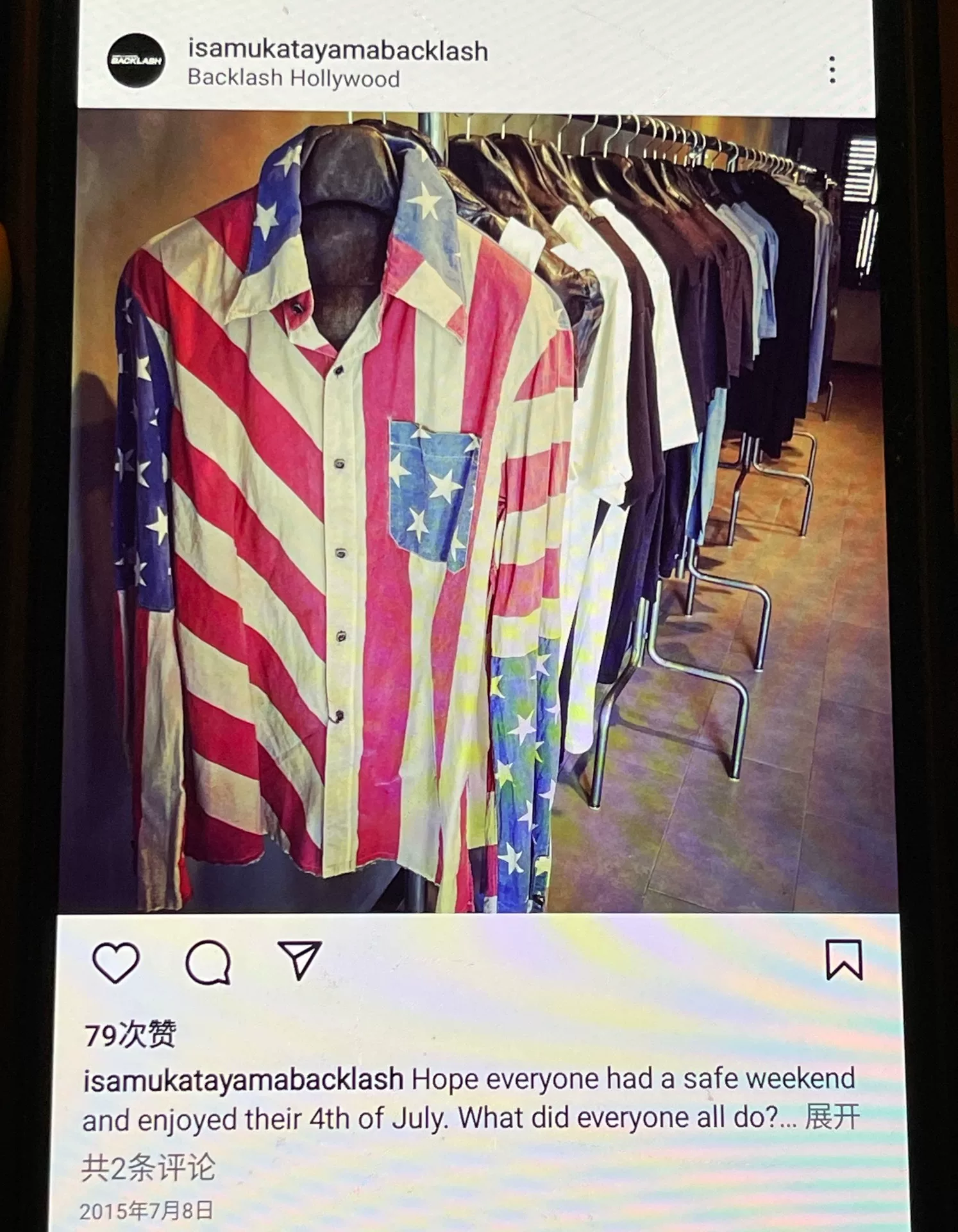 Backlash Vintage American Flag Shirt — label
