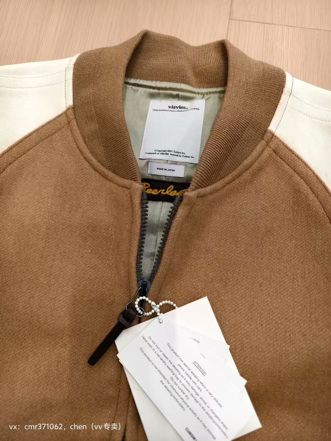 visvim 17AW Varsity Jacket — front
