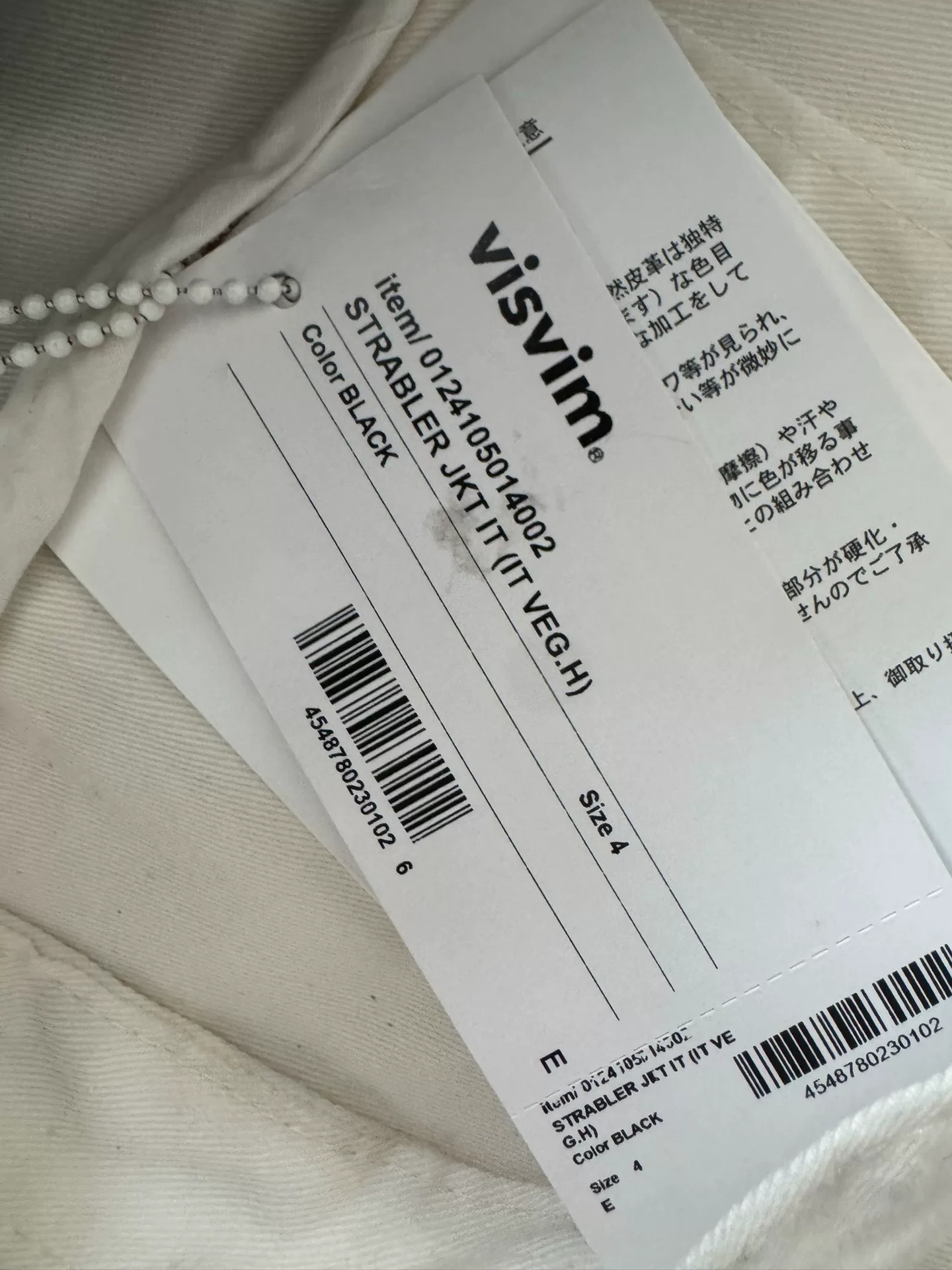 VISVIM 24SS STRABLER JKT IT Horsehide — label