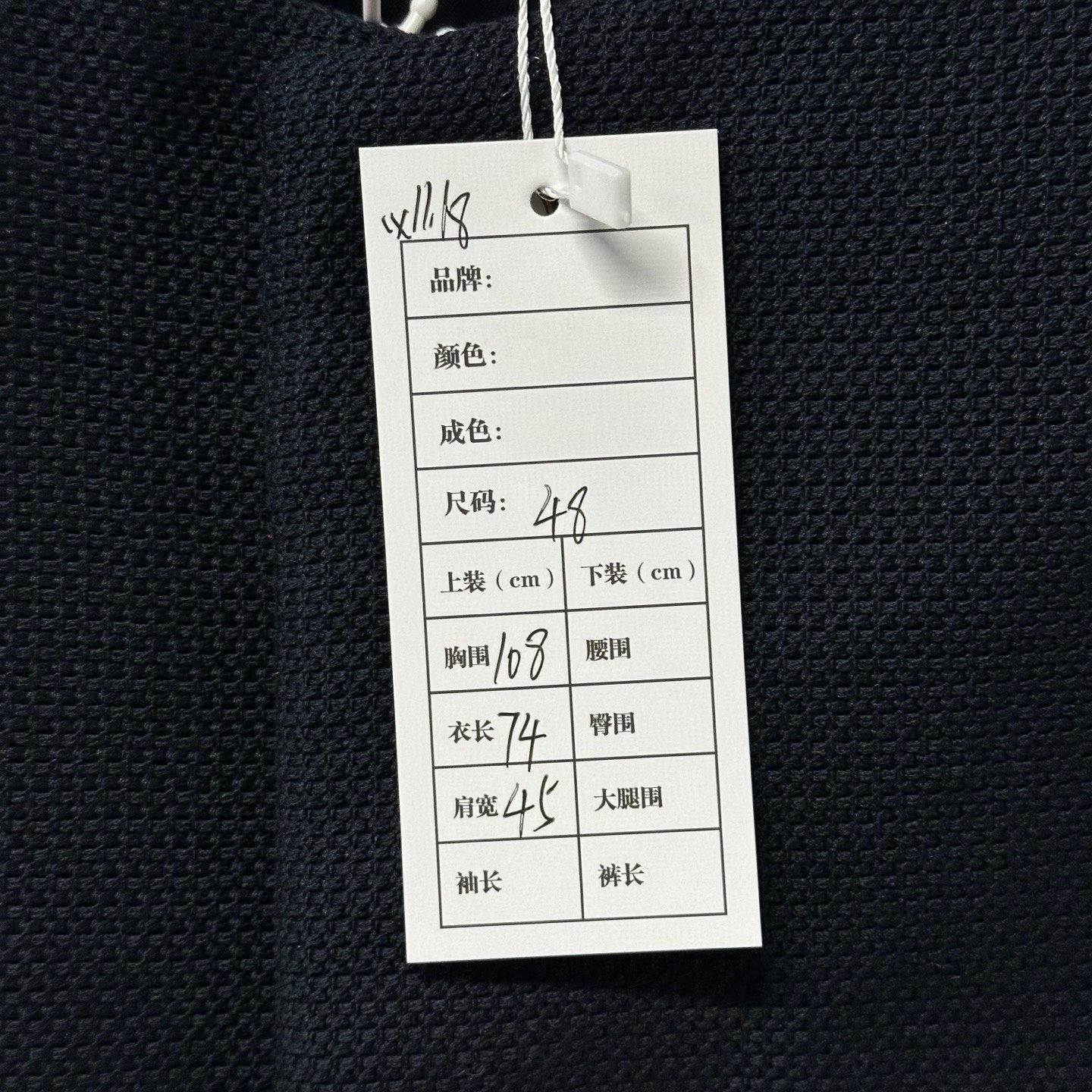 Louis Vuitton Nigo FW25 Collarless Jacket — label