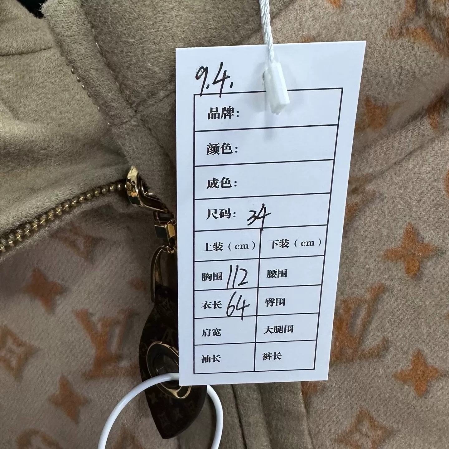Louis Vuitton Double-Face Cashmere Hooded Jacket — label