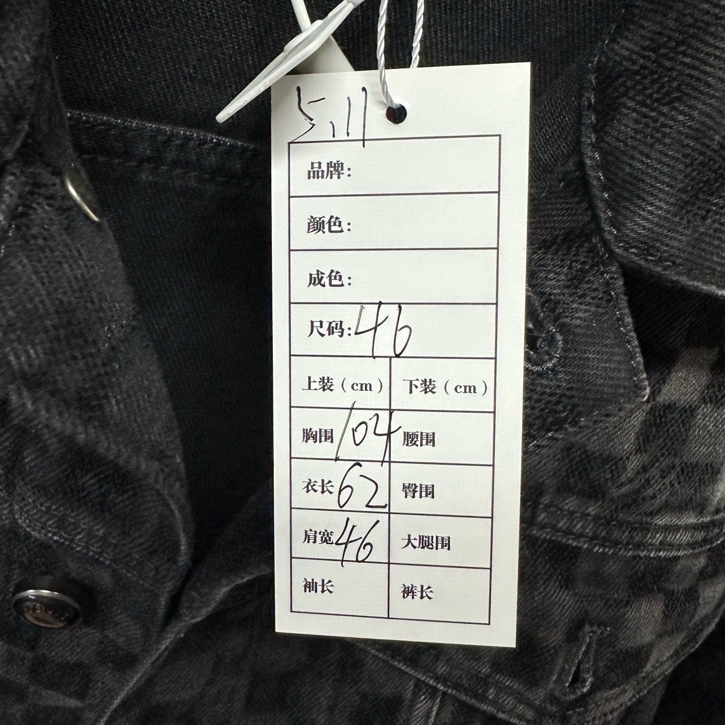 Louis Vuitton SS25 Flocked Damier Denim Jacket — label