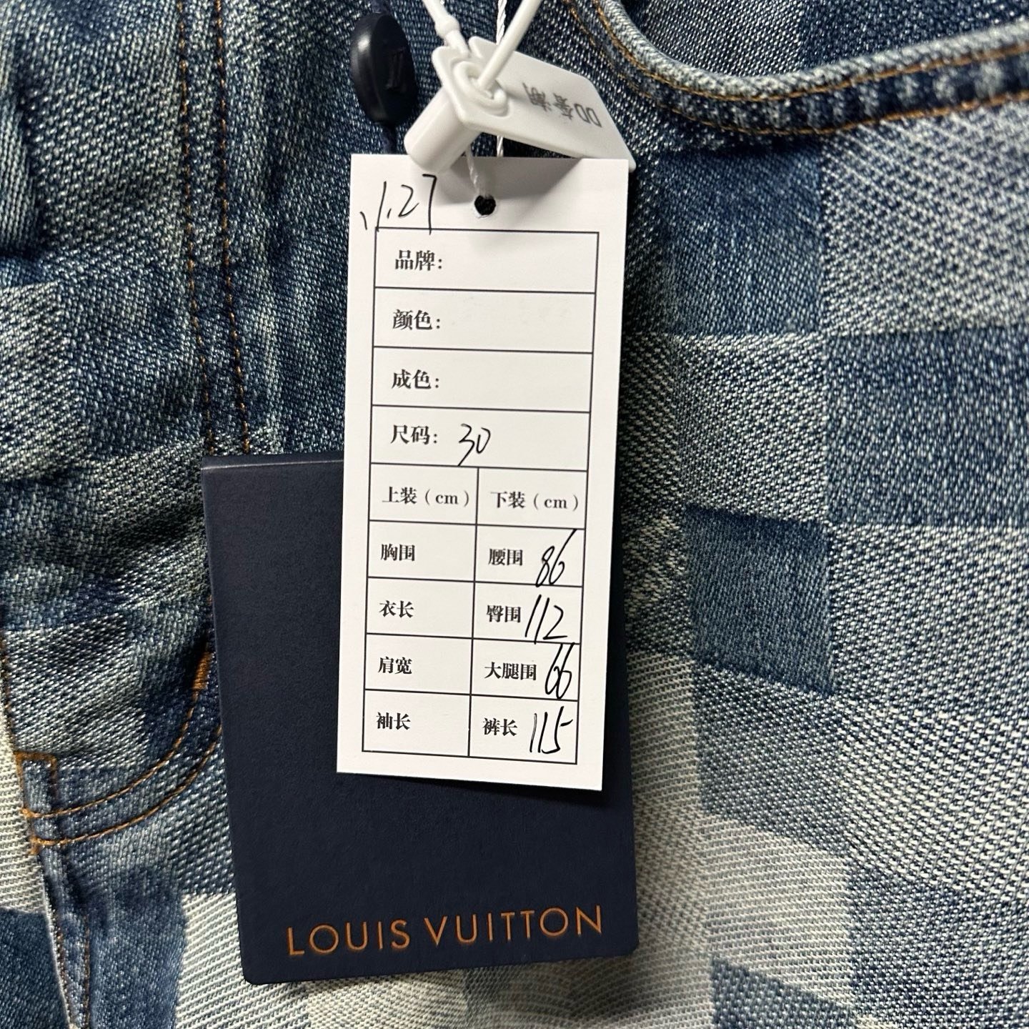 Louis Vuitton SS24 Pharrell Mosaic Denim Pants — label