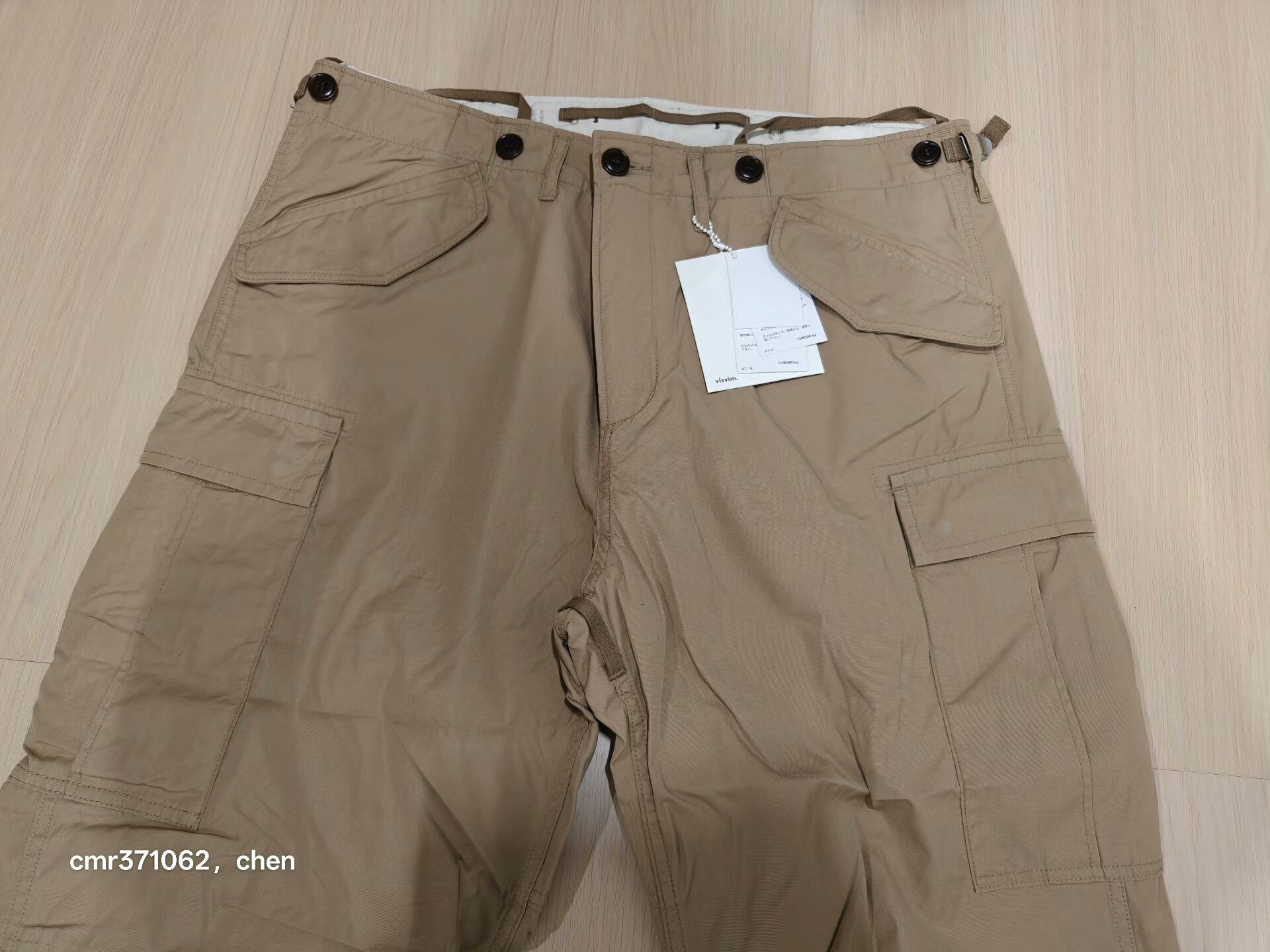 VISVIM 20AW JUMBO EIGER SANCTION PANTS — front