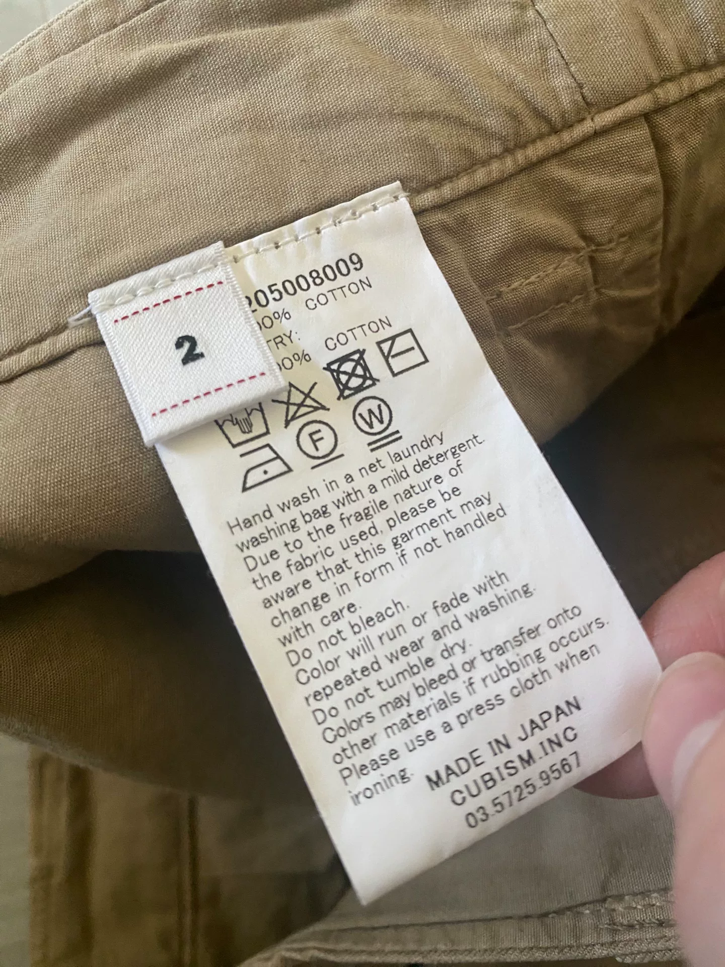 VISVIM WIDE CHINO PANTS CRASH — label