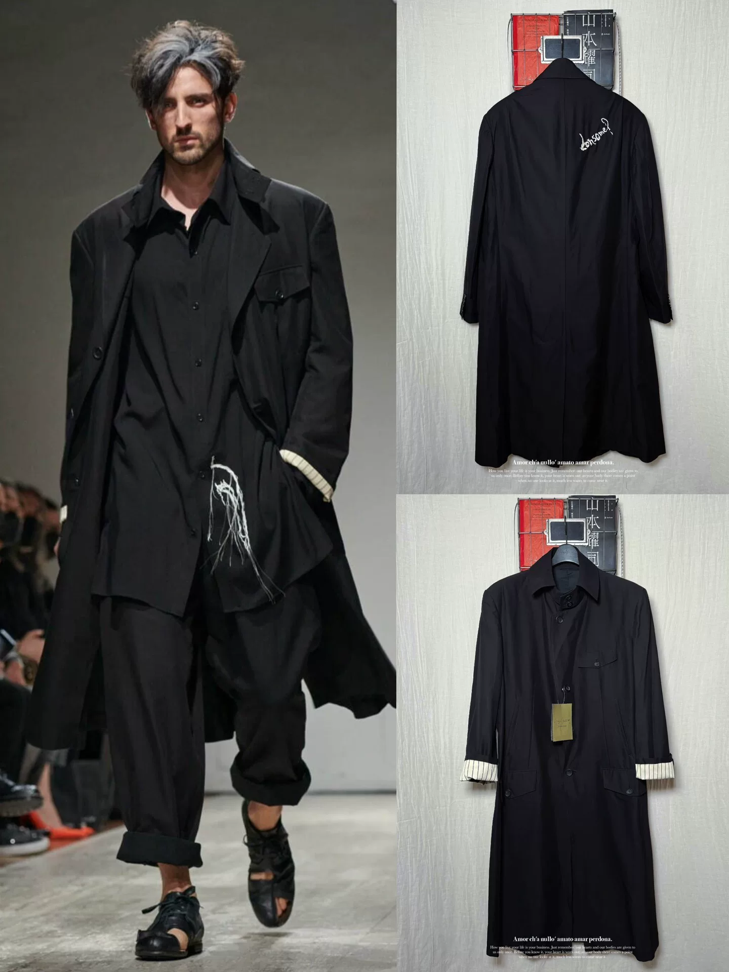 Yohji Yamamoto 23SS Lonsome Embroidery Coat