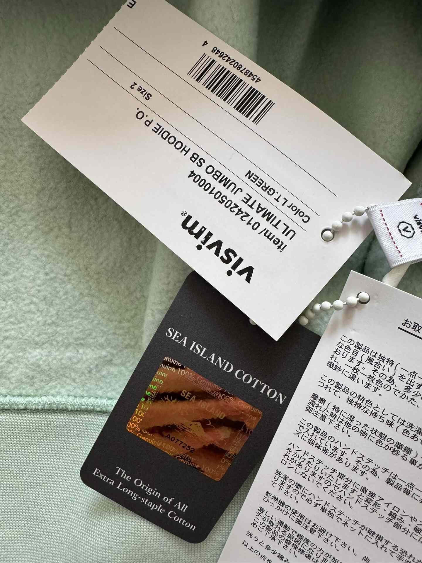 VISVIM 24AW ULTIMATE JUMBO SB HOODIE — front