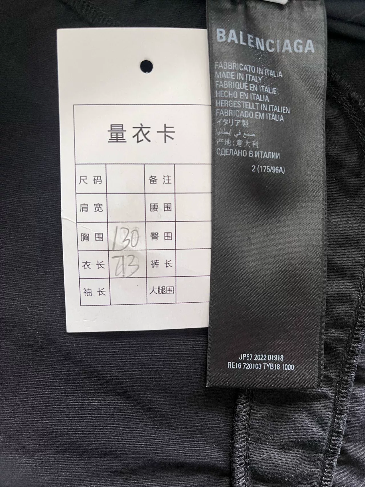 Balenciaga 3B Distressed Sports Zip Jacket — label