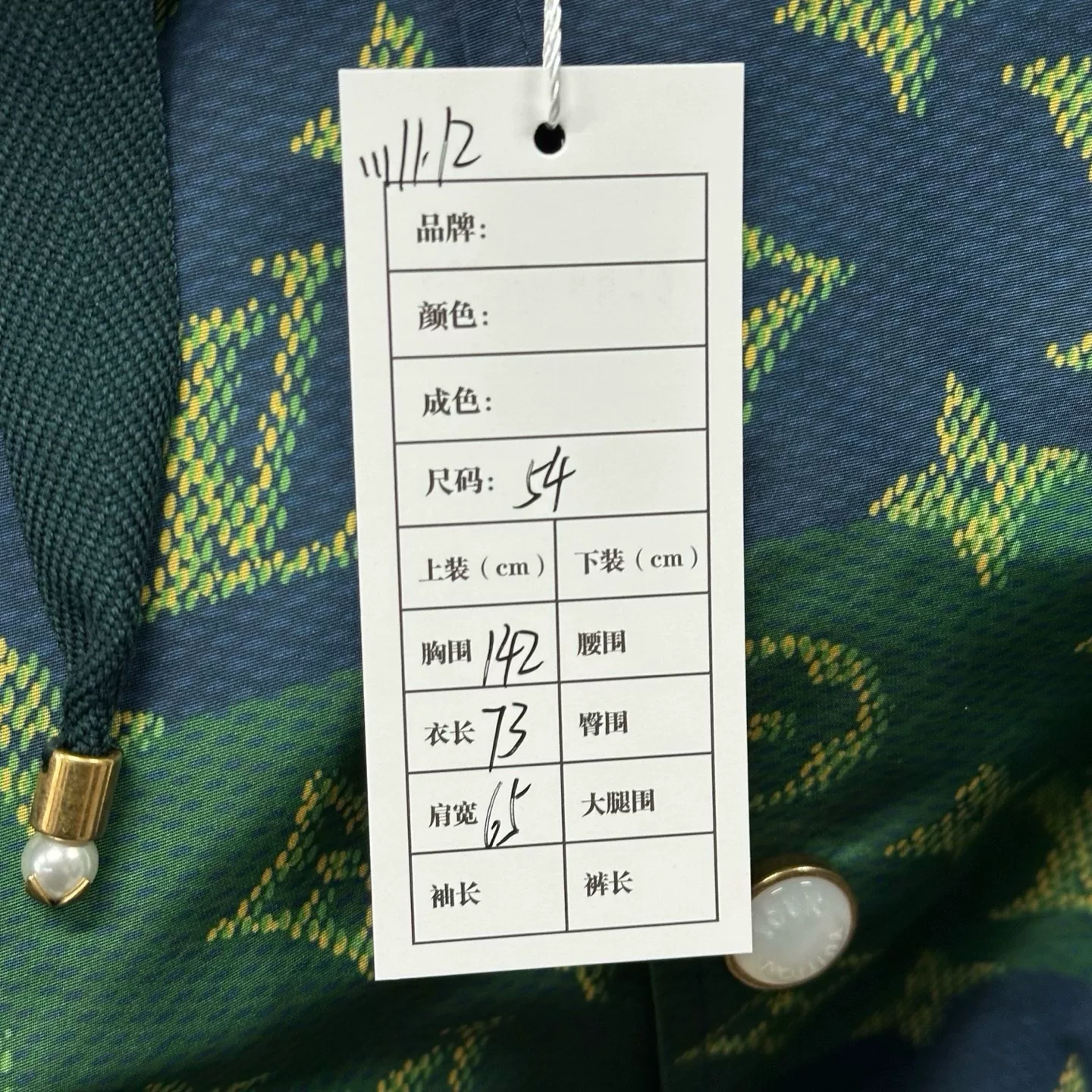 Louis Vuitton SS26 Monogram Stripe Hooded Jacket — label