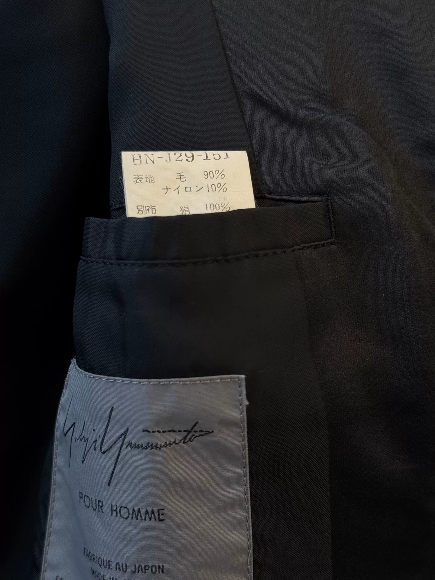 Yohji Yamamoto 99AW Wool Blend Coat — back