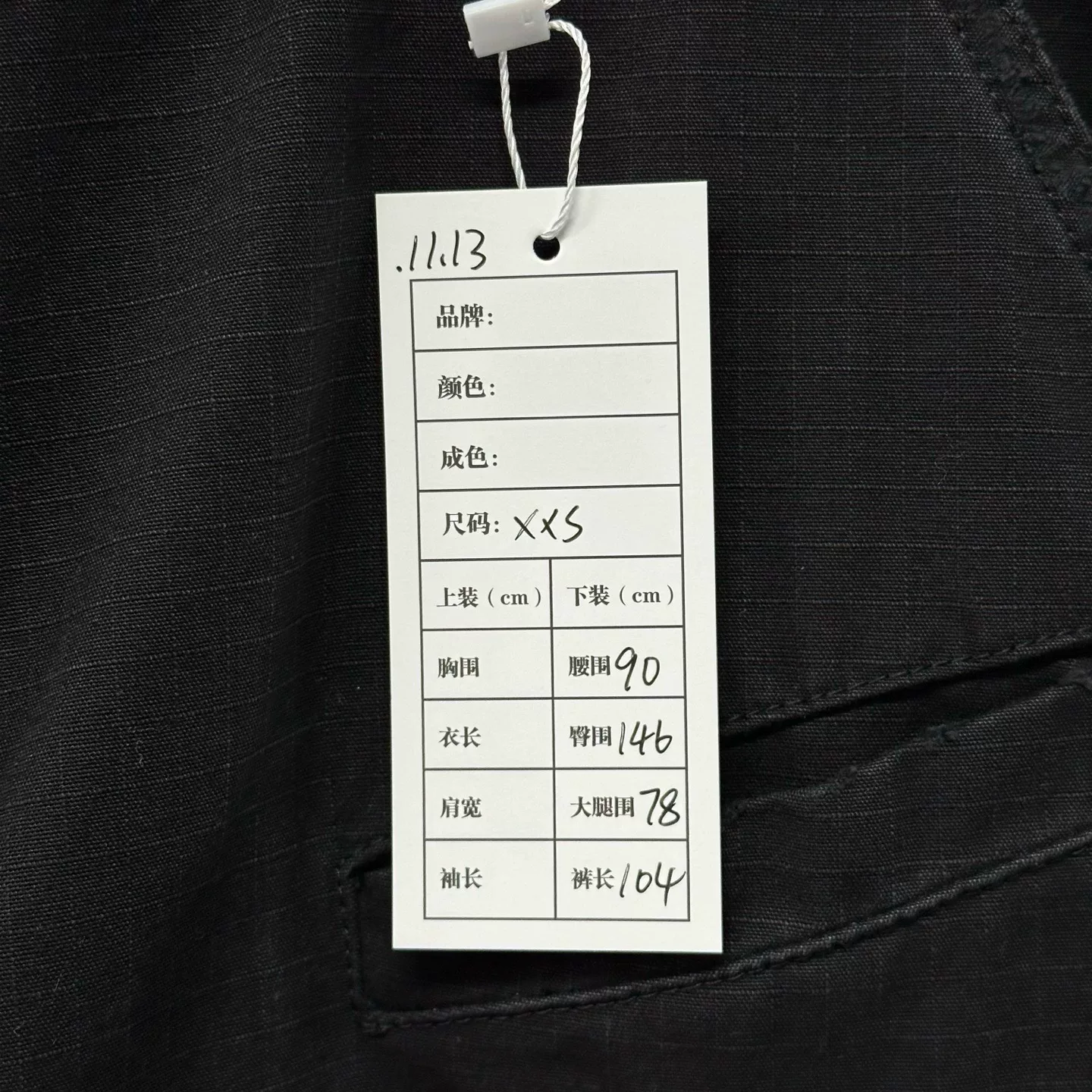 Balenciaga SS24 Washed Loose Denim Pants — label