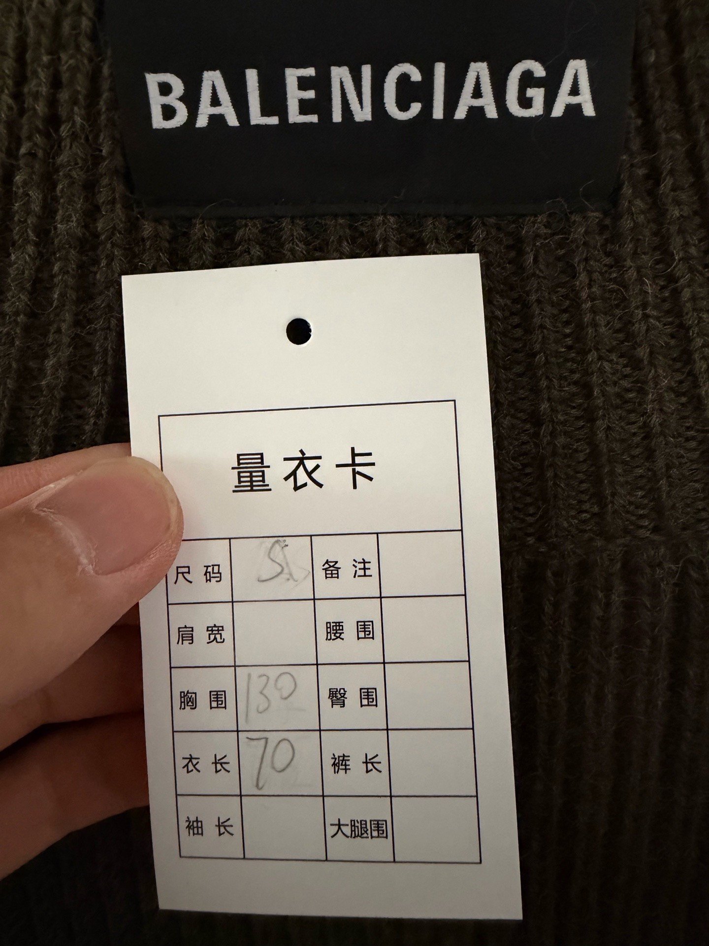 Balenciaga Teddy All-Over Logo Reversible Coat — label