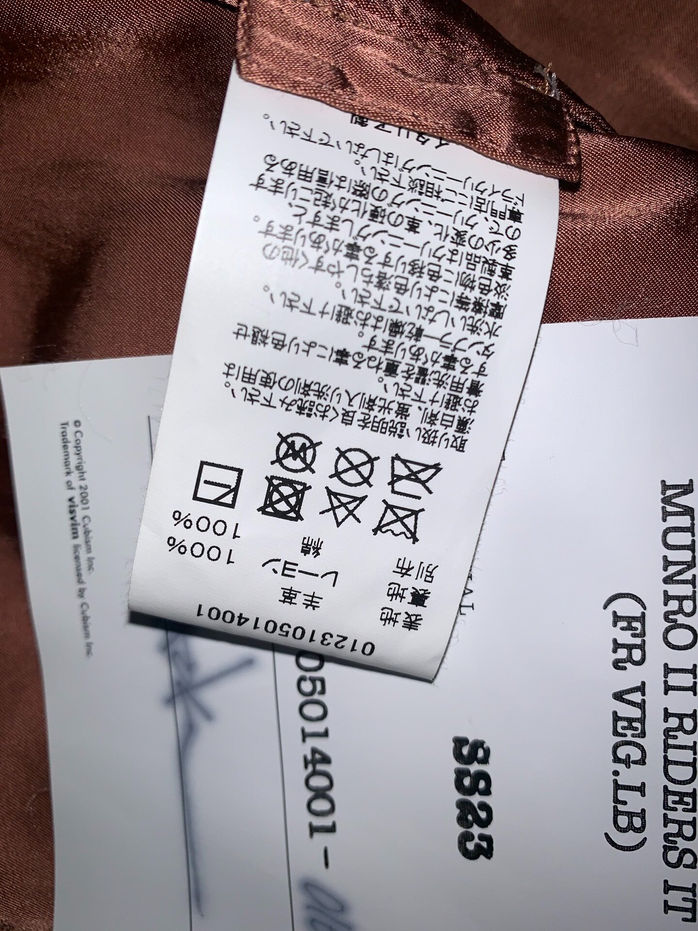 visvim munro sheepskin leather jacket — label