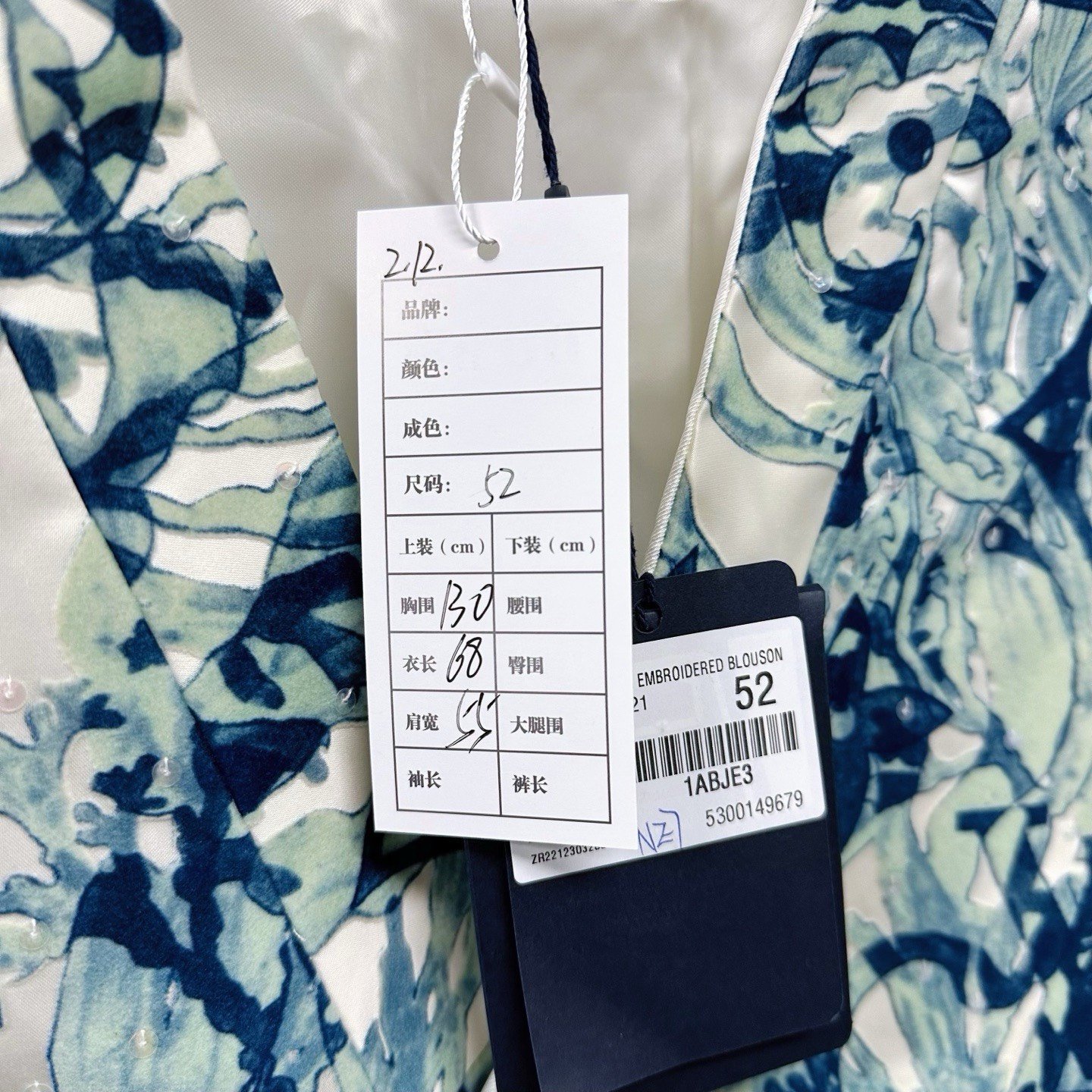 Louis Vuitton Flocked Seagrass Sequin V-Neck Coat — label