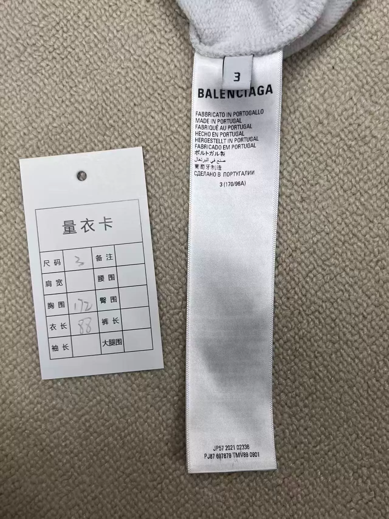 Balenciaga Logo Print Loose Hoodie — label