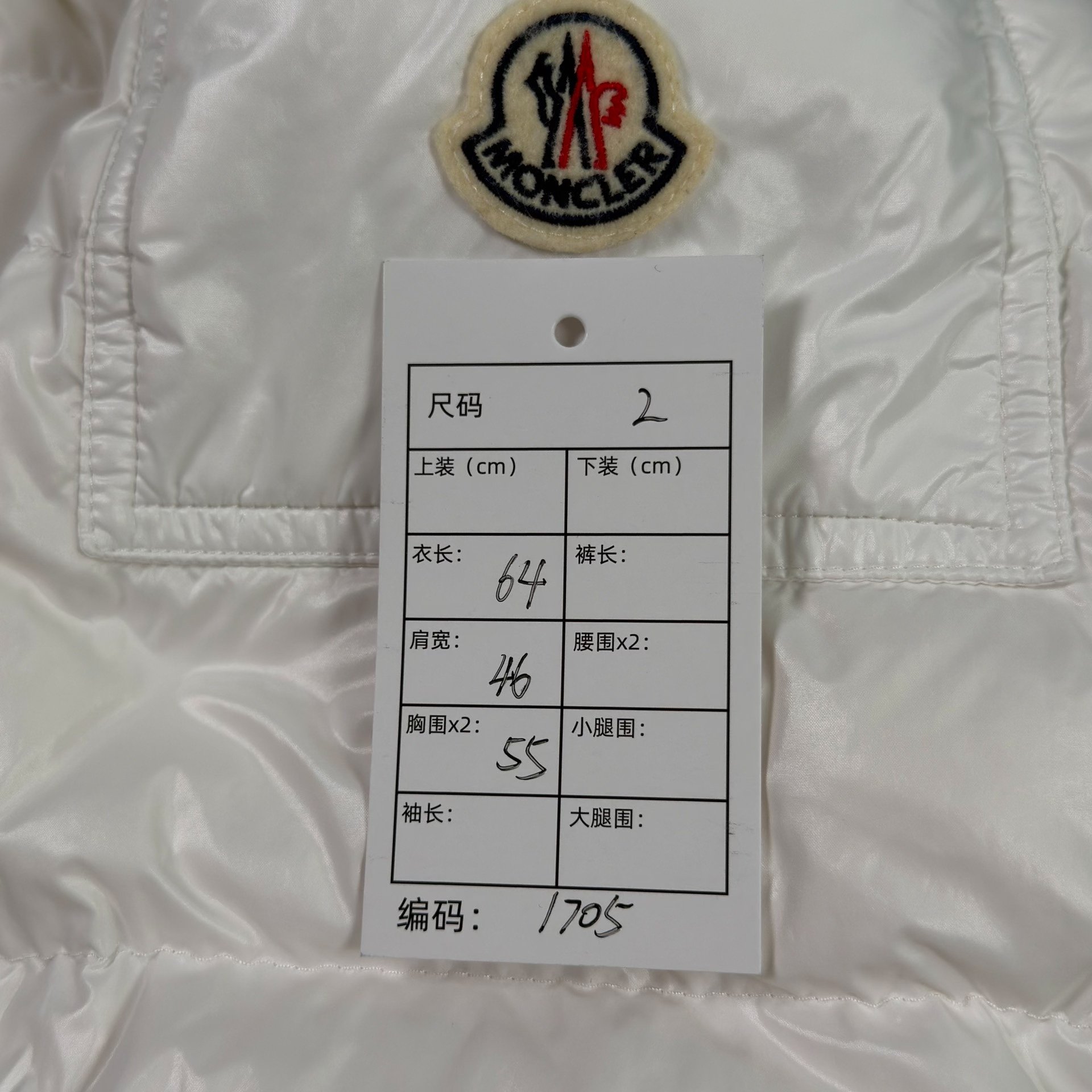 Moncler Maya White Short Puffer Jacket — label