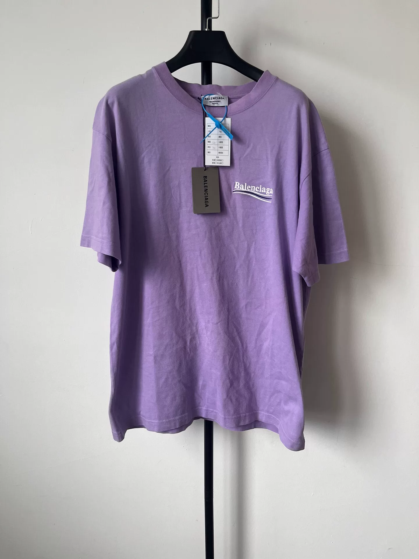 Balenciaga Purple Logo Round Neck T-shirt