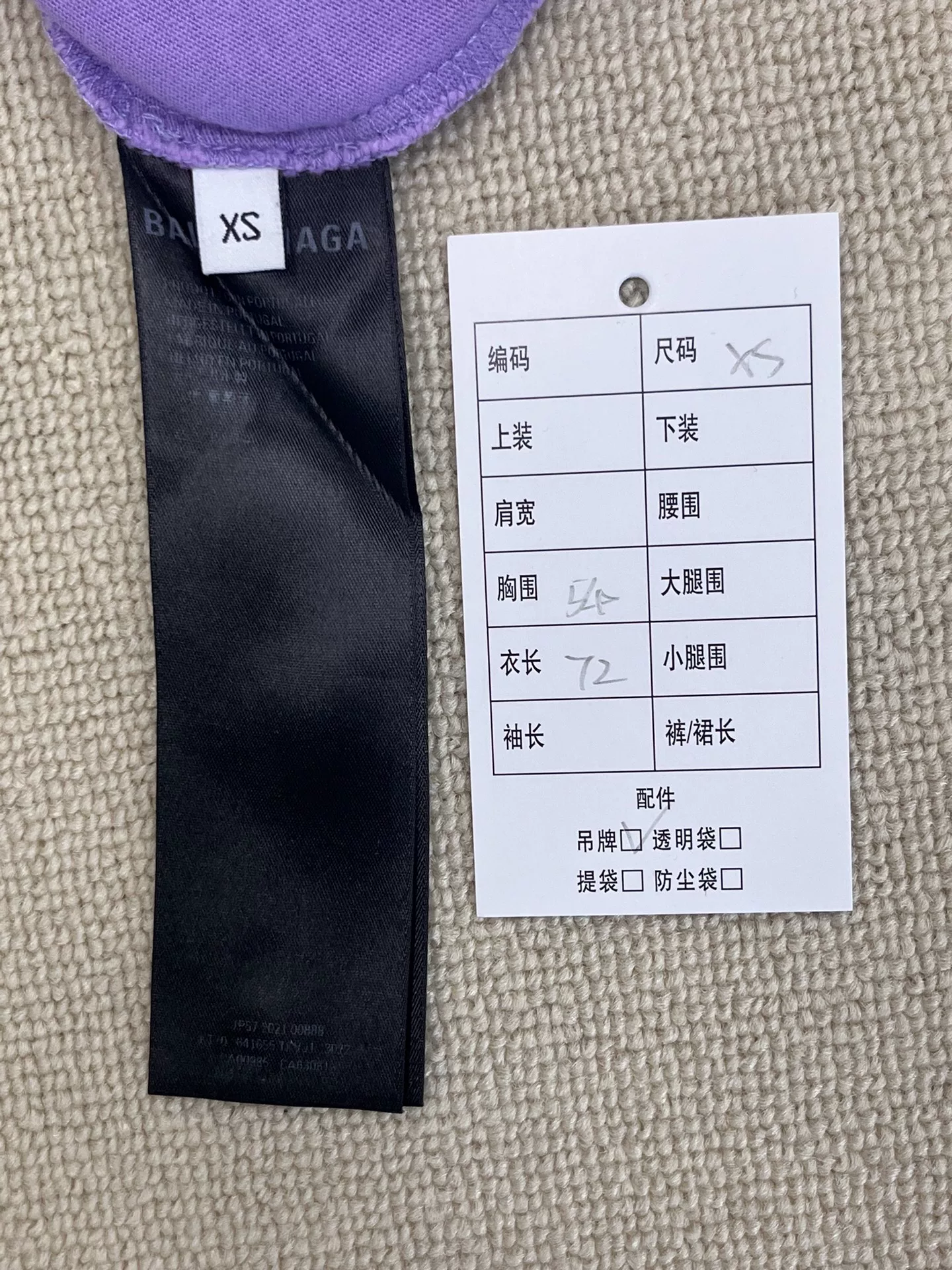 Balenciaga Purple Logo Round Neck T-shirt — label