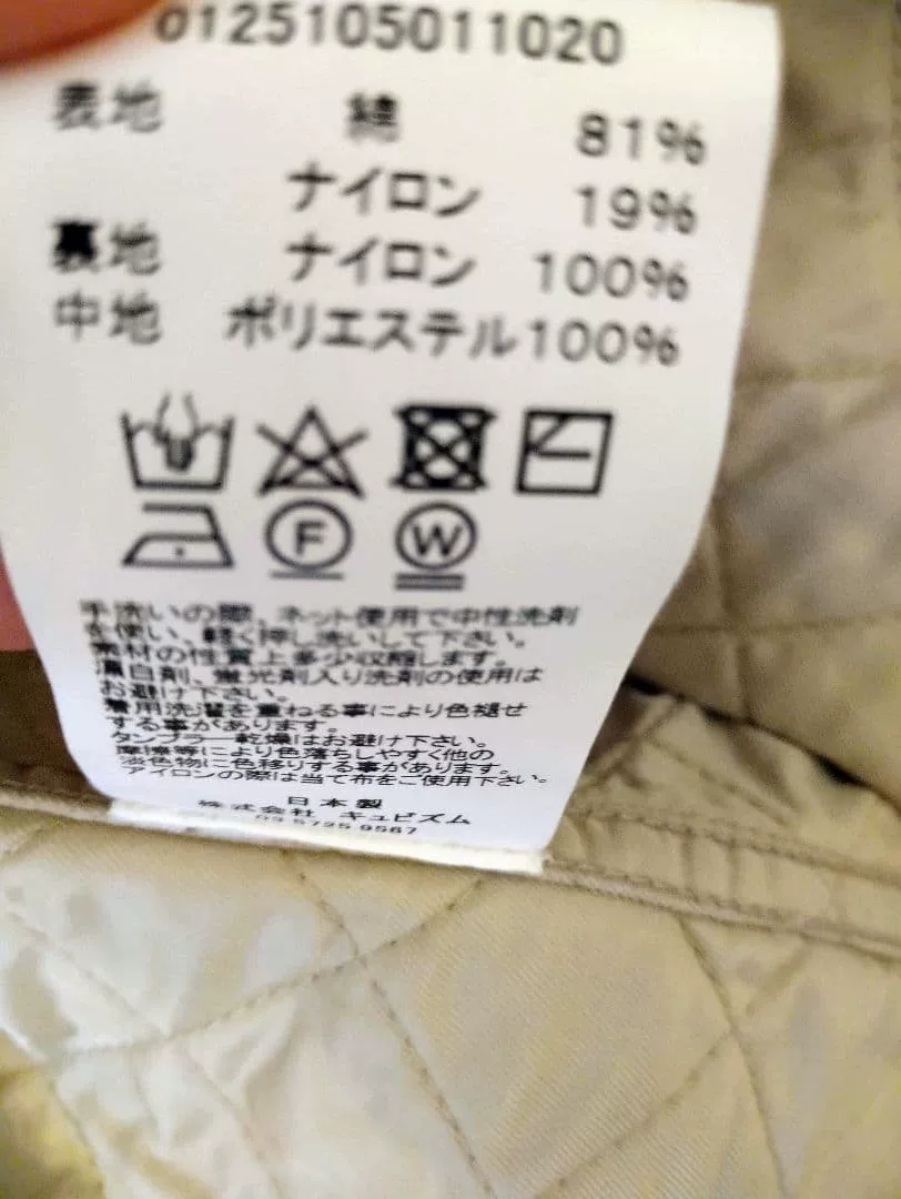 visvim 25ss Quilted Palmer L/S Jacket — detail