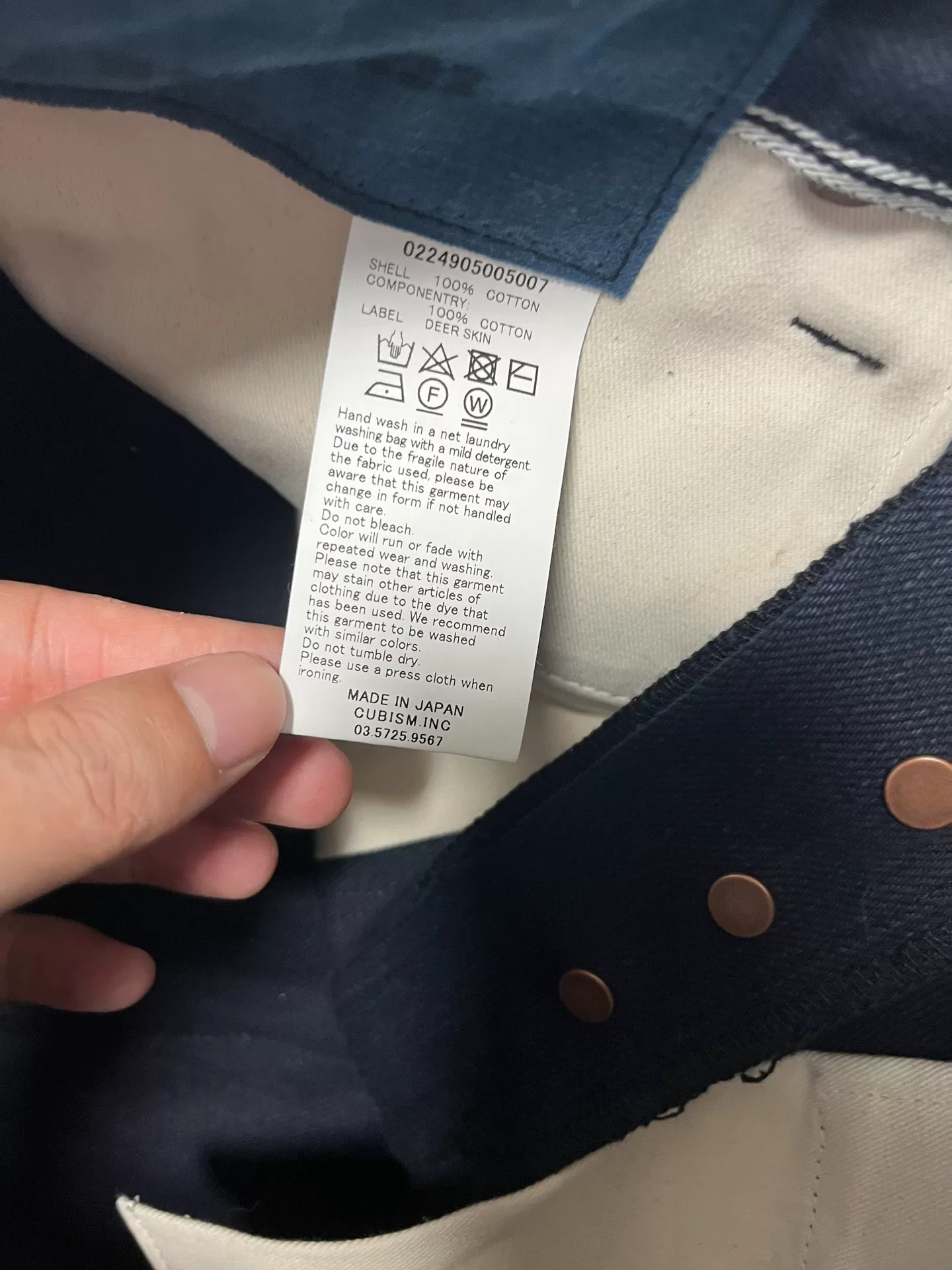 VISVIM 20R Indigo Straight Jeans — back