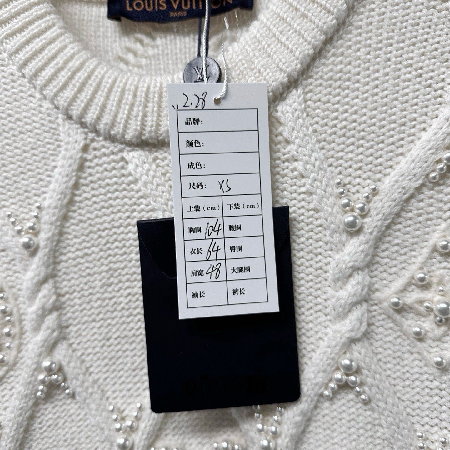 Louis Vuitton SS25 Pearl Wool Sweater — label