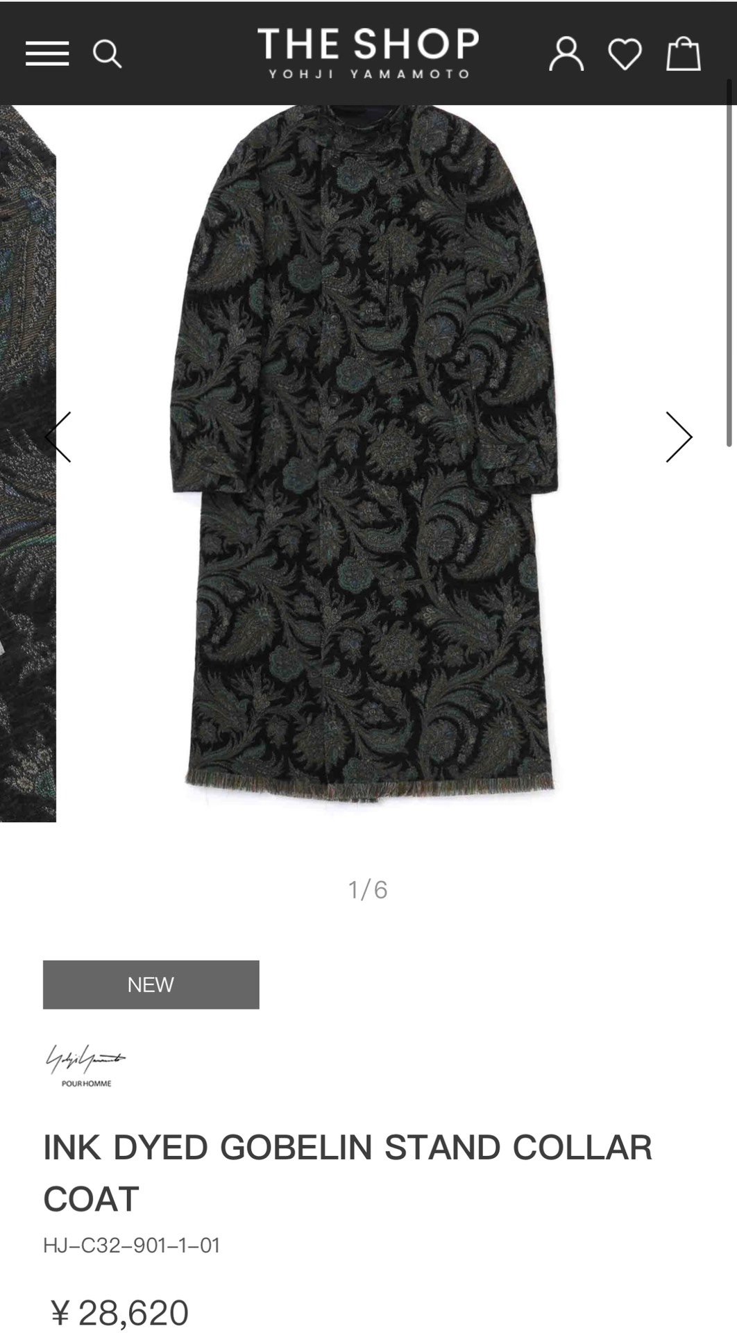 Yohji Yamamoto 23AW Ink-Dyed Gobelin Coat — front