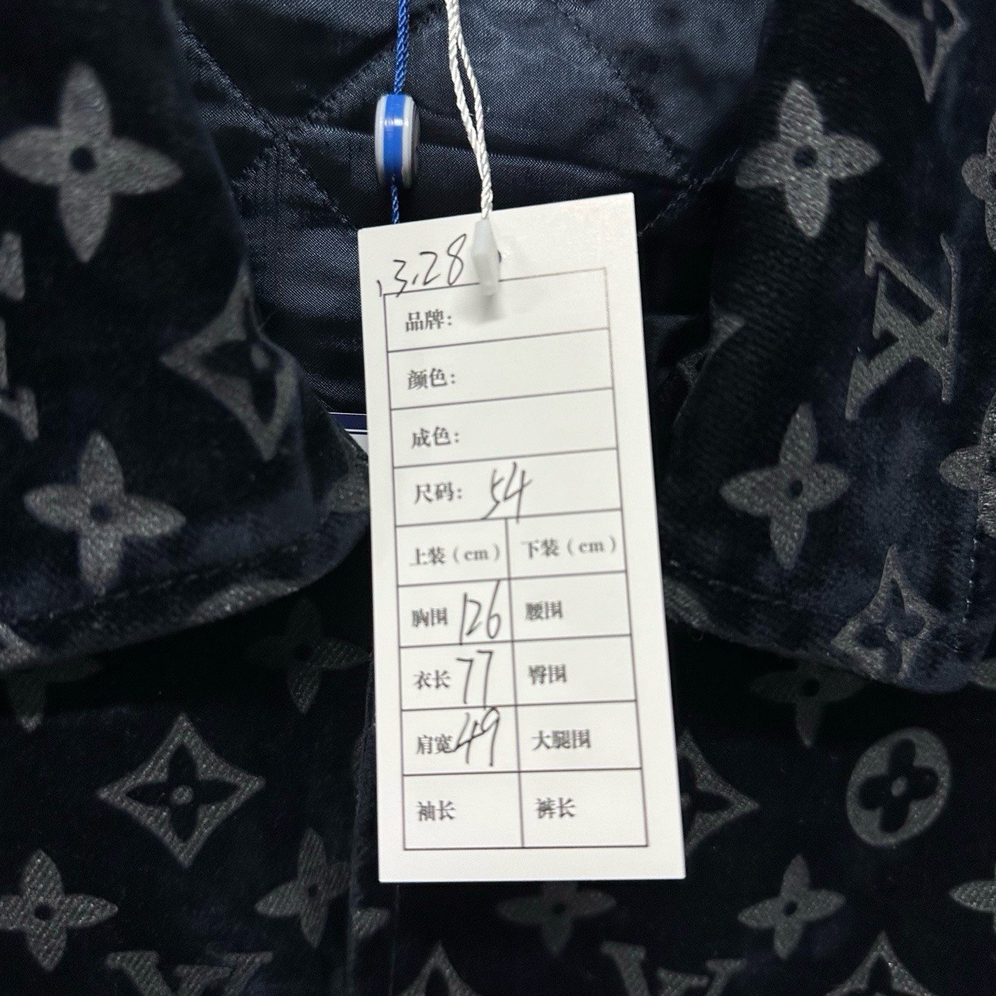 Louis Vuitton SS24 Fire Cloud Denim Jacket — label