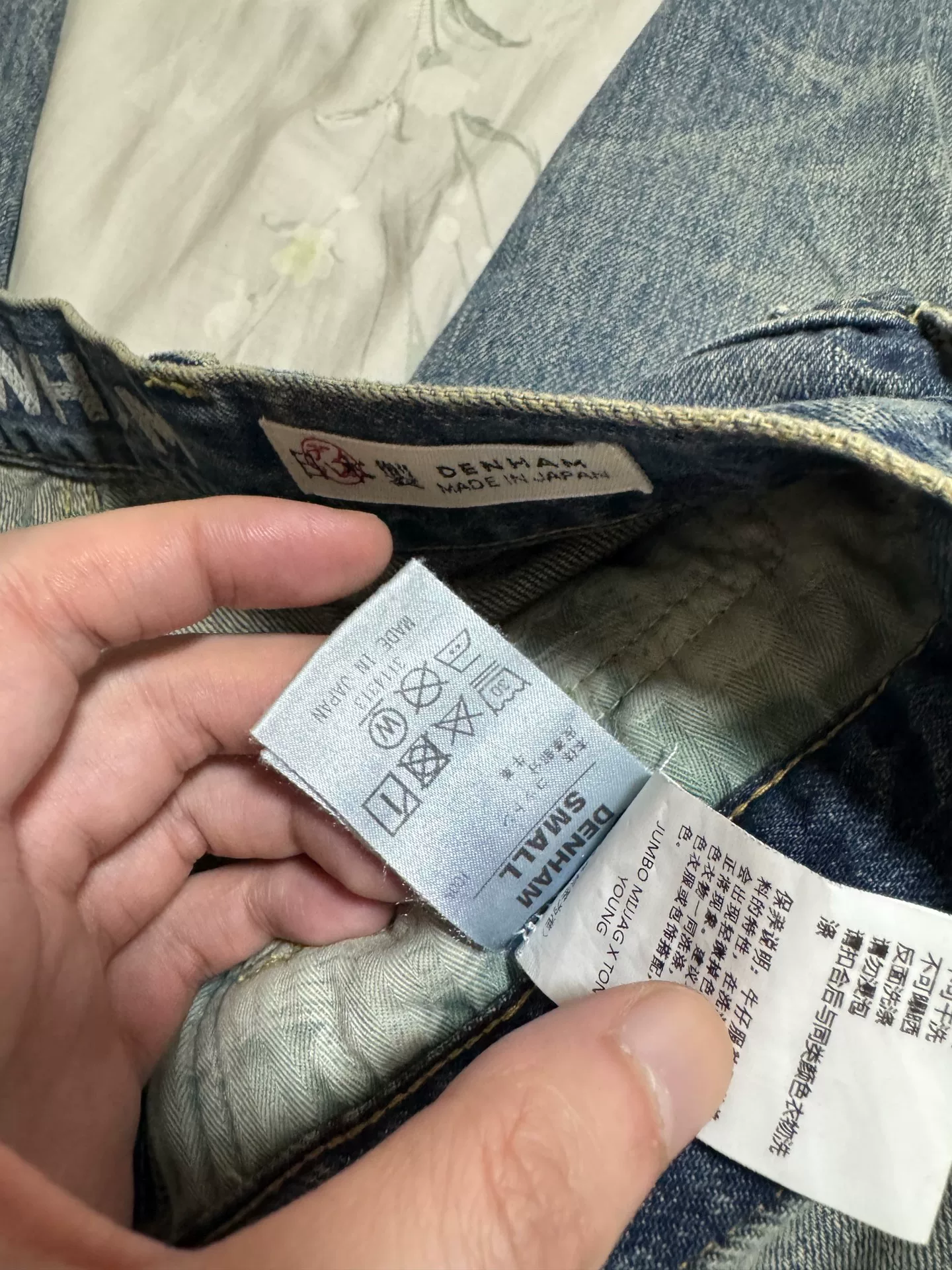 Denham 24SS Limited Loose Washed Jeans — label