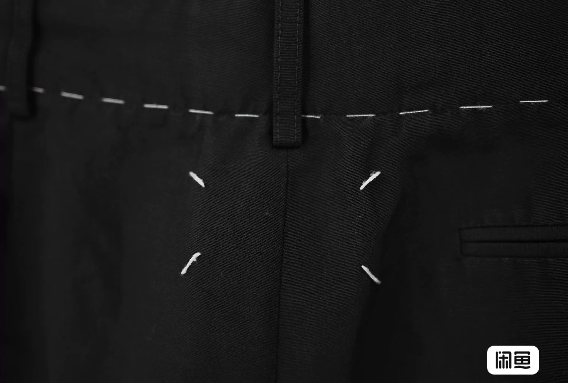 Maison Margiela Drawstring Casual Pants — label