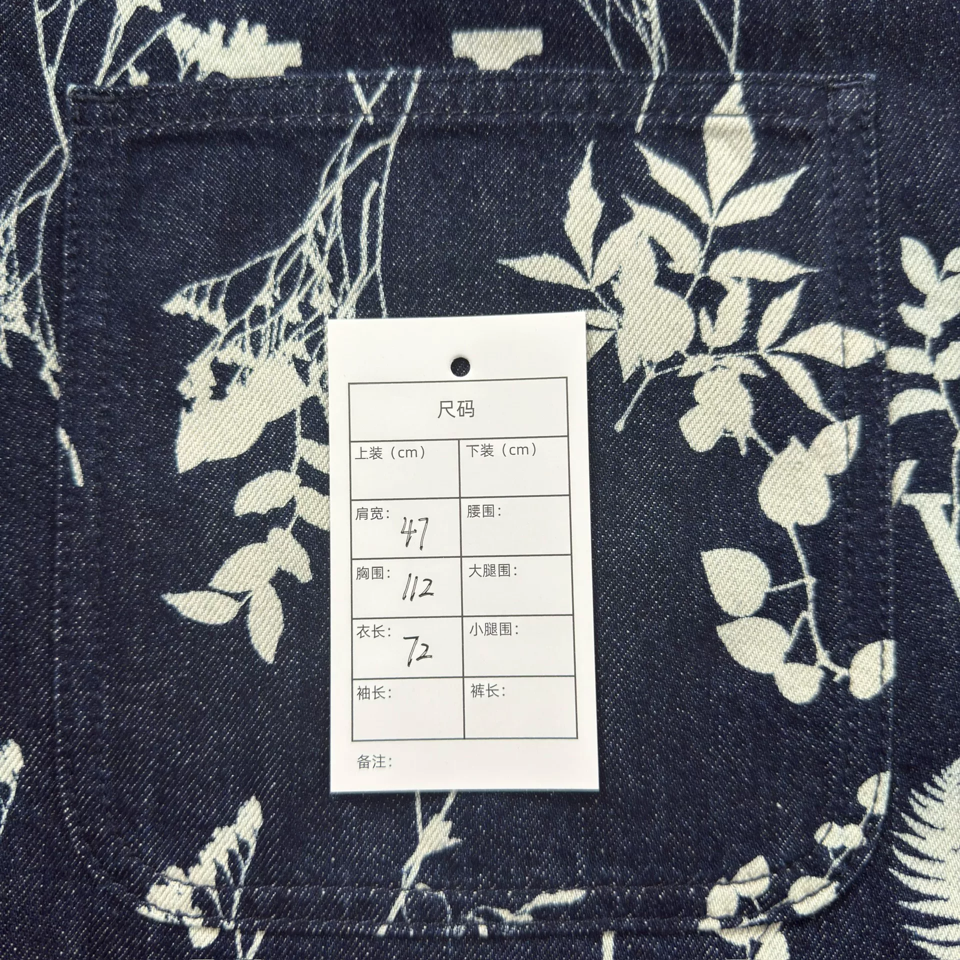 Louis Vuitton Floral Print Short-Sleeve Shirt — label