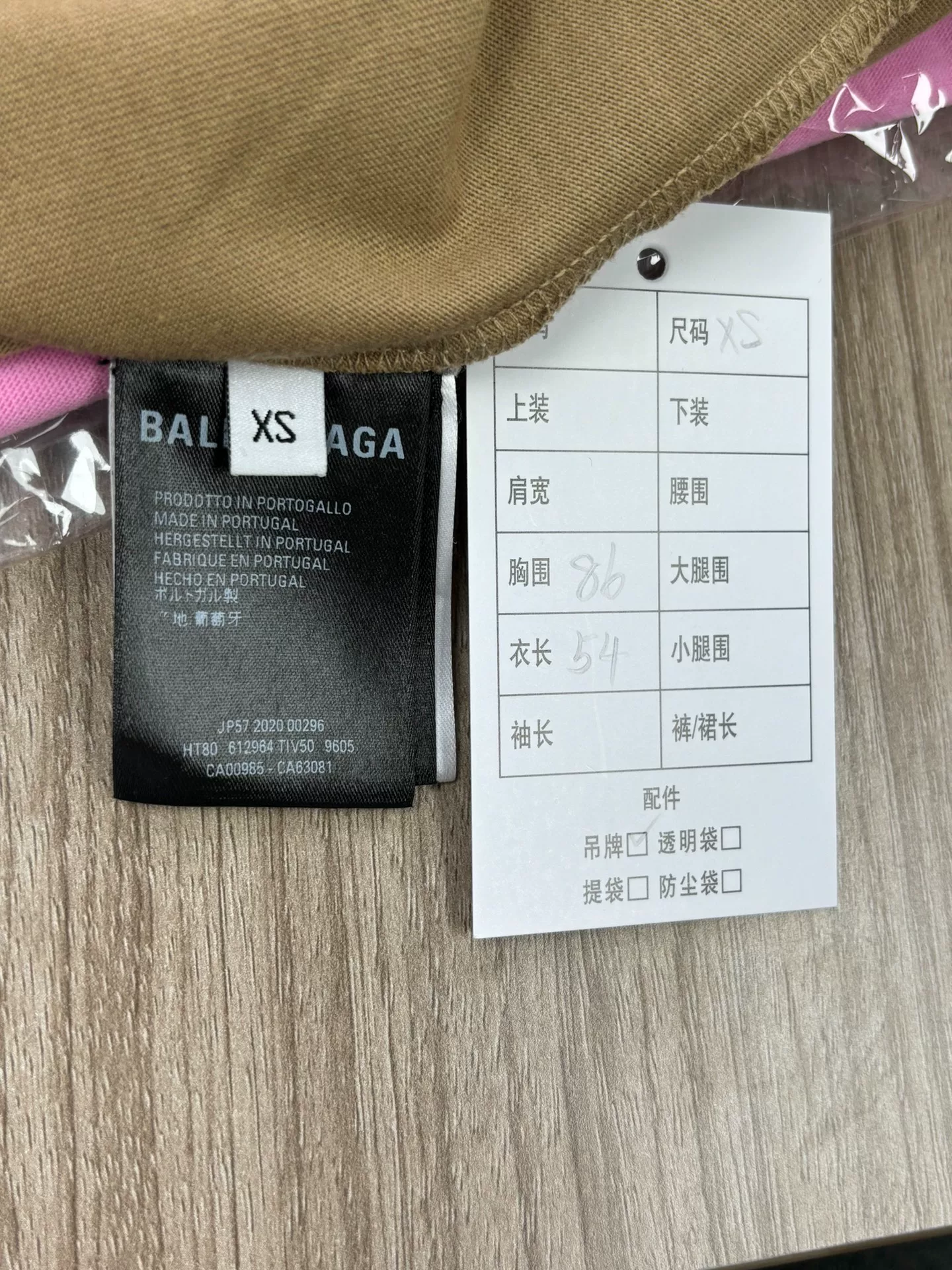 Balenciaga Camel Crew Neck Print T-Shirt — label
