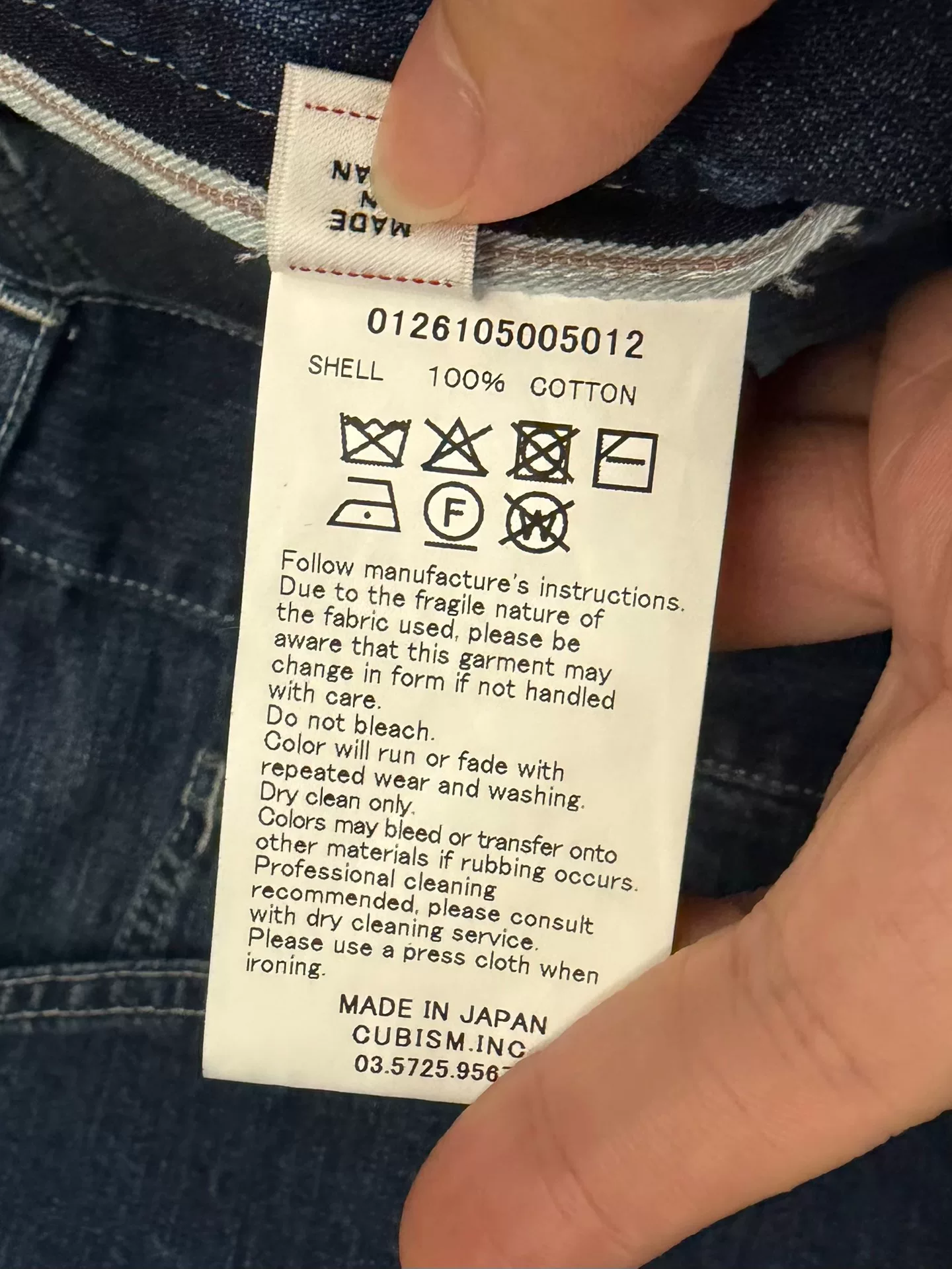 visvim 26SS SCOUT DRY Cropped Jeans — label