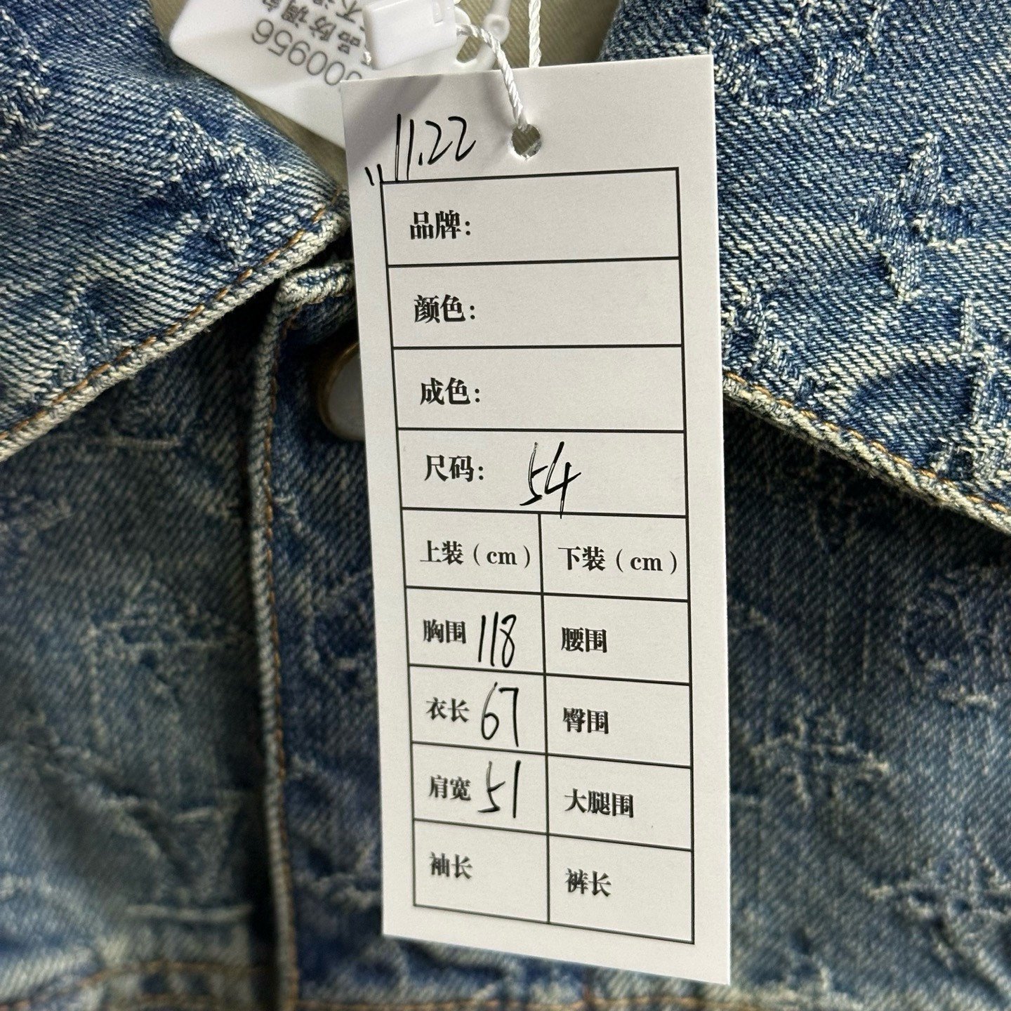 Louis Vuitton SS25 Monogram Pearl Button Denim Jacket — label