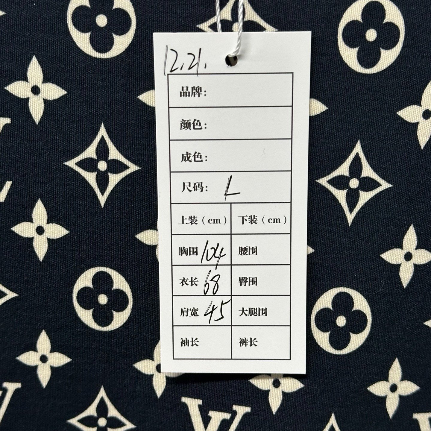 Louis Vuitton Monogram Chain Short-Sleeve Top — label