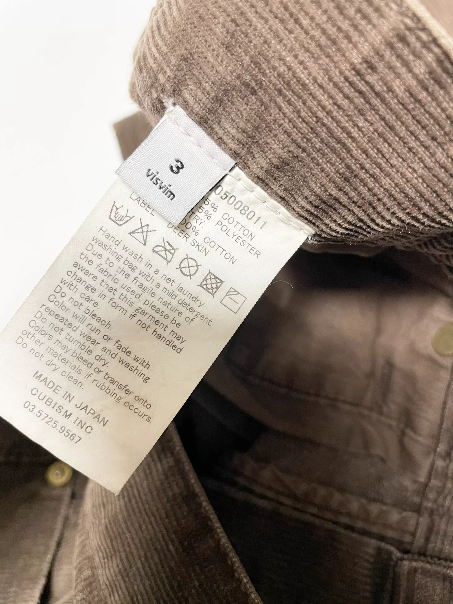 VISVIM N.D Natural Dye Corduroy Pants — back