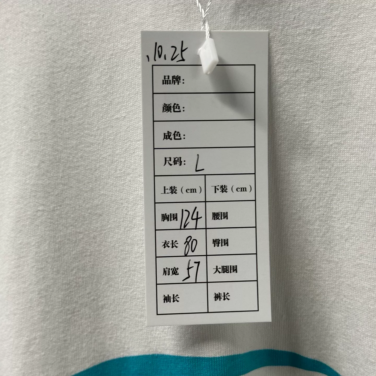 Balenciaga SS24 Distressed Blue Wave Print Tee — label