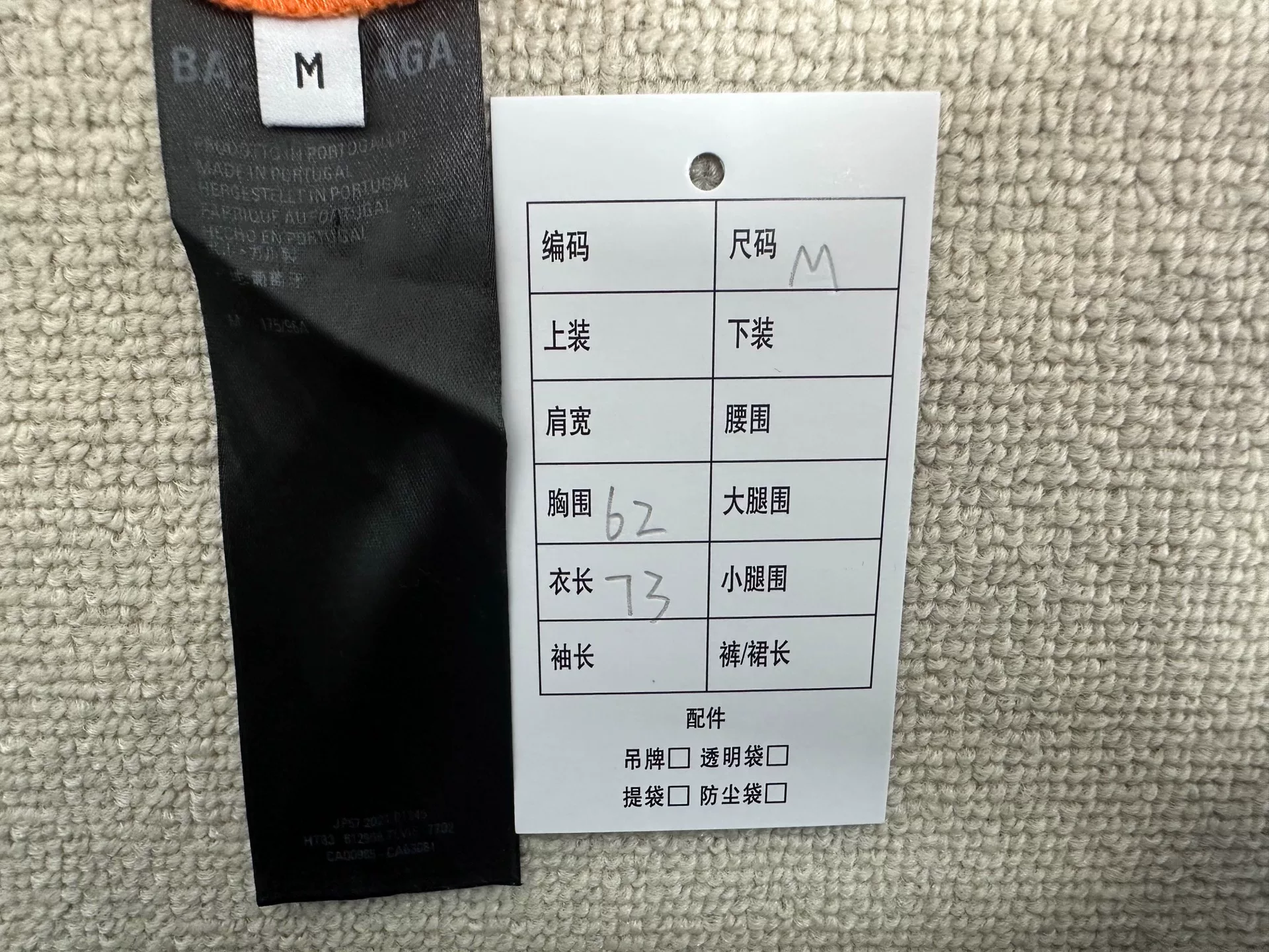 Balenciaga Orange Logo Crew Neck T-shirt — label