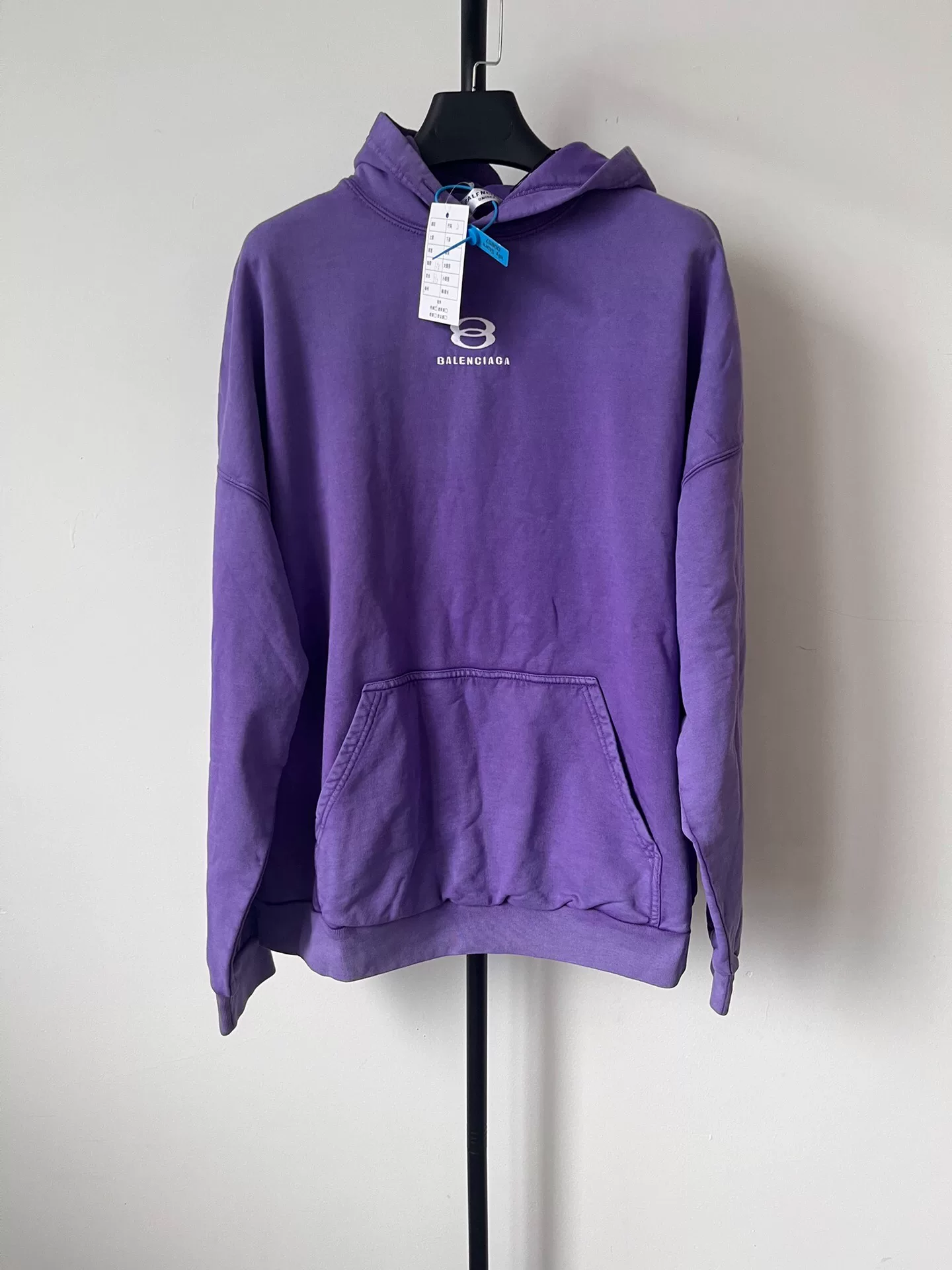 Balenciaga SS22 Purple Logo Hoodie