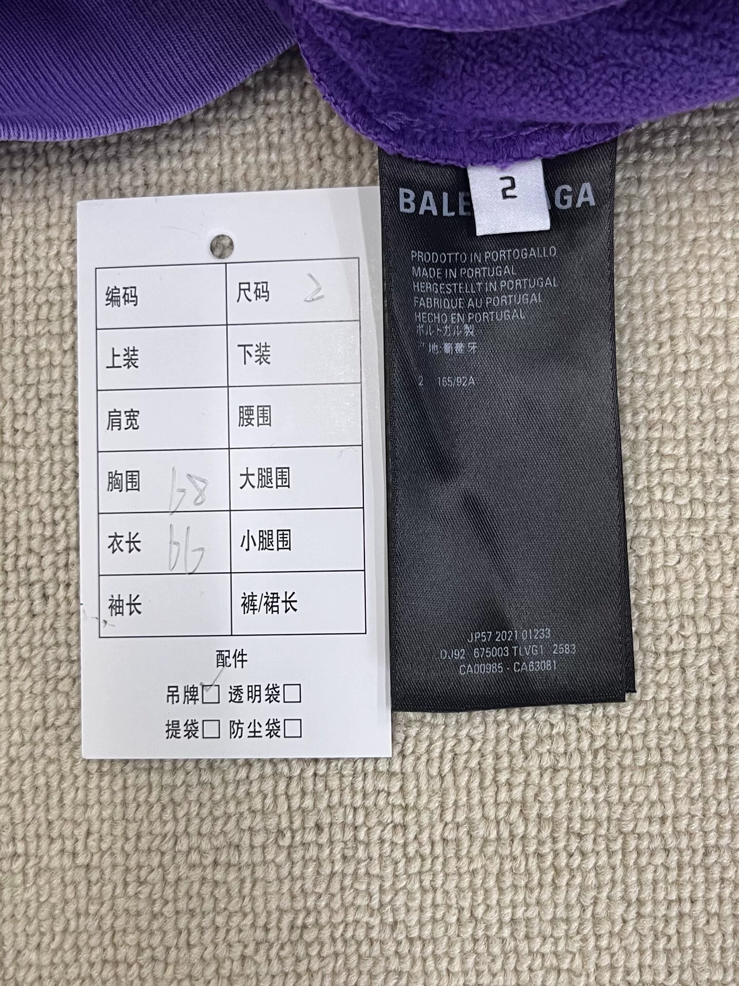 Balenciaga SS22 Purple Logo Hoodie — back
