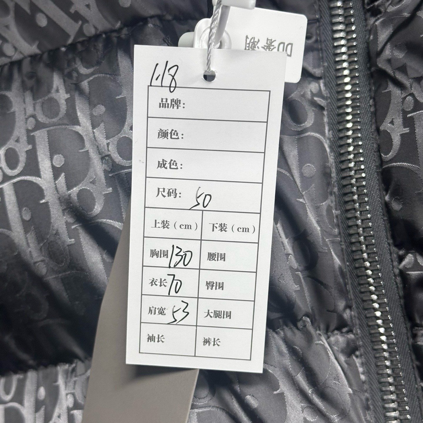 Dior Stand Collar All-Over Logo Down Jacket — label