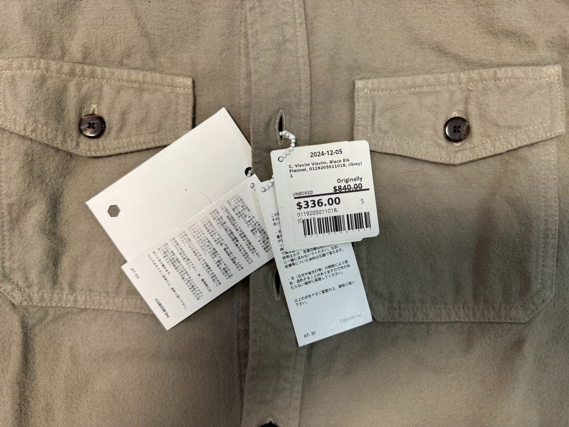 Visvim Grayish Khaki Workwear Shirt — front