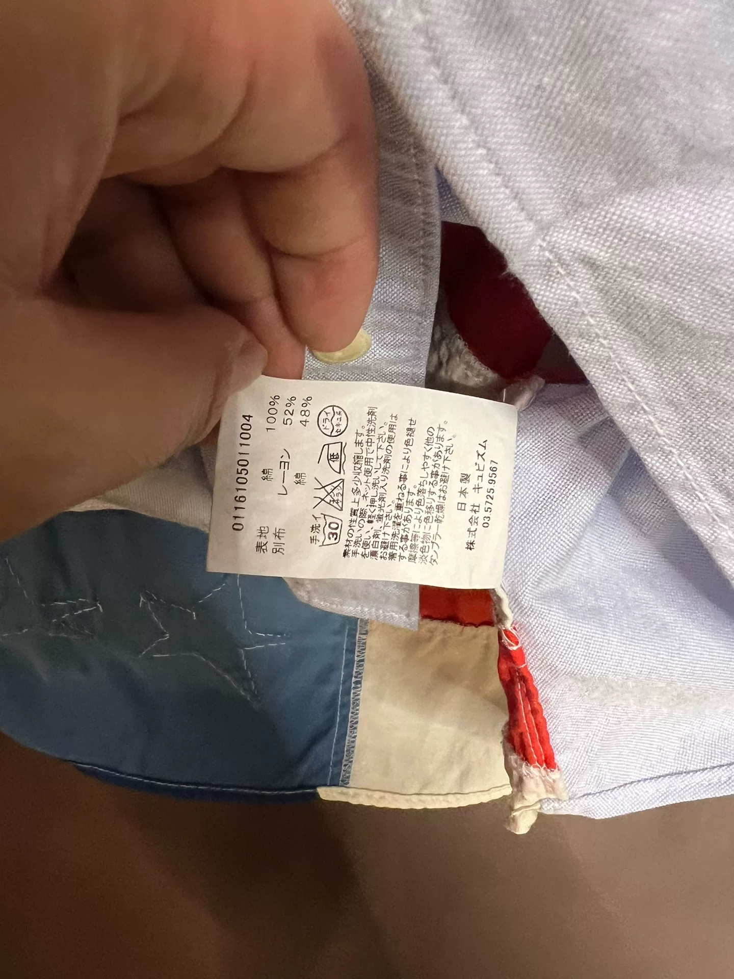 visvim Silk Flag Shirt — detail